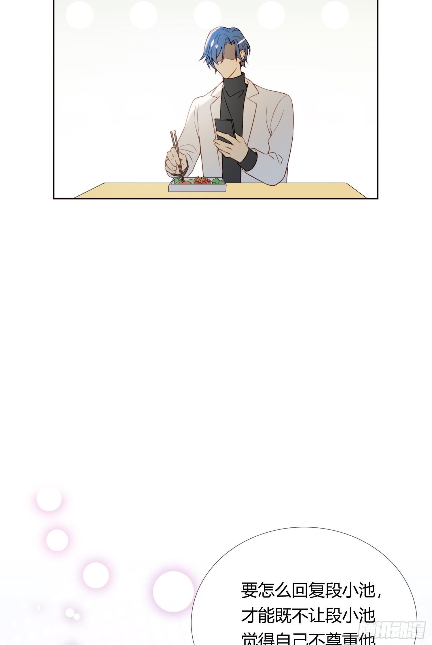第65话 灵魂拷问