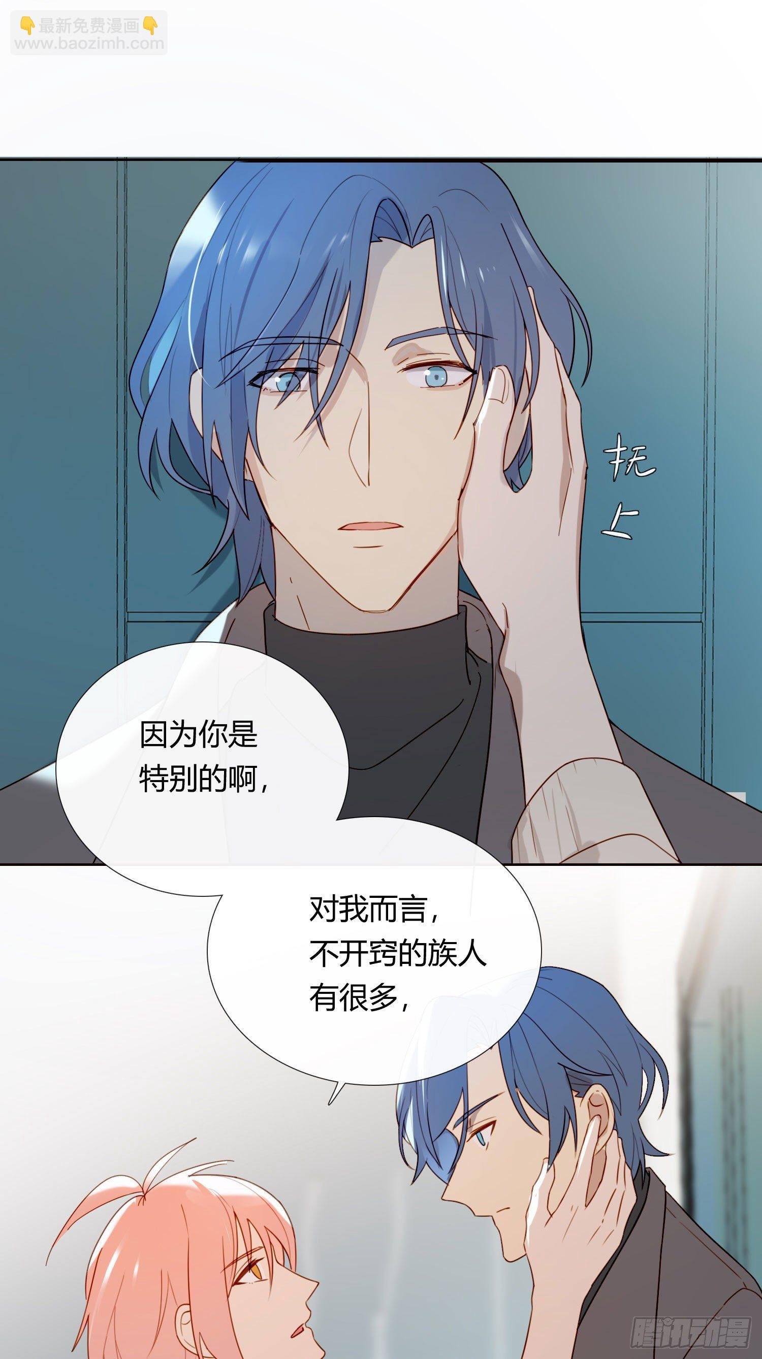 第66话 似乎哪里不对劲