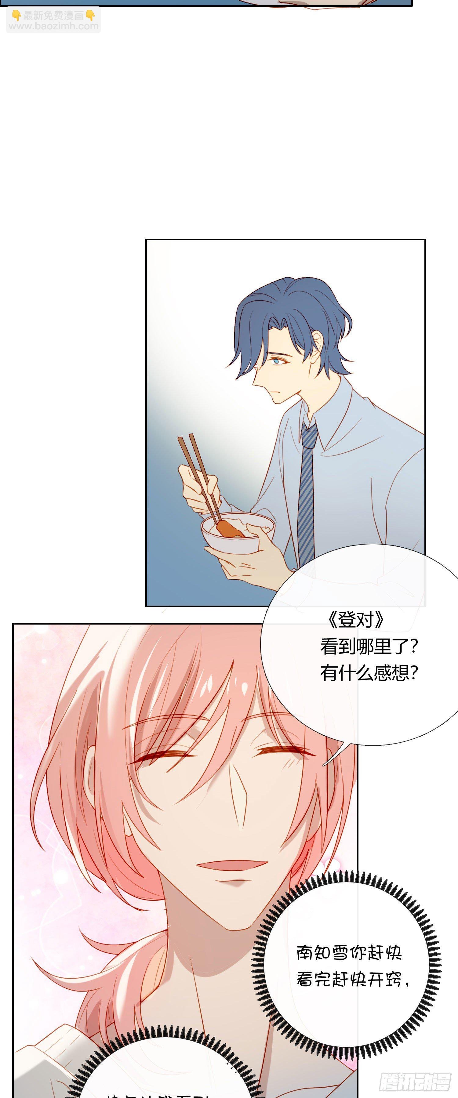 第68话 不要离开