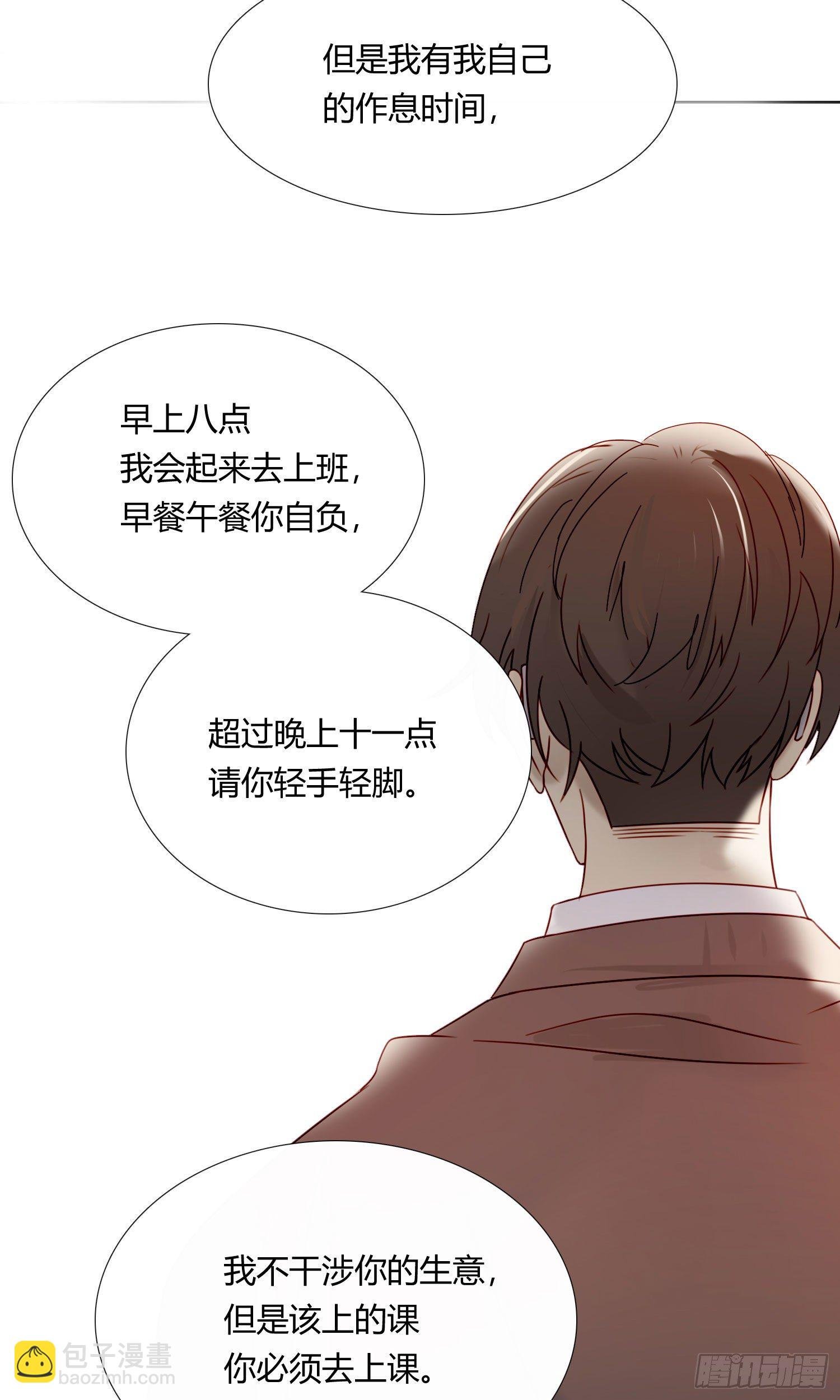 第69话 你能做到吗？