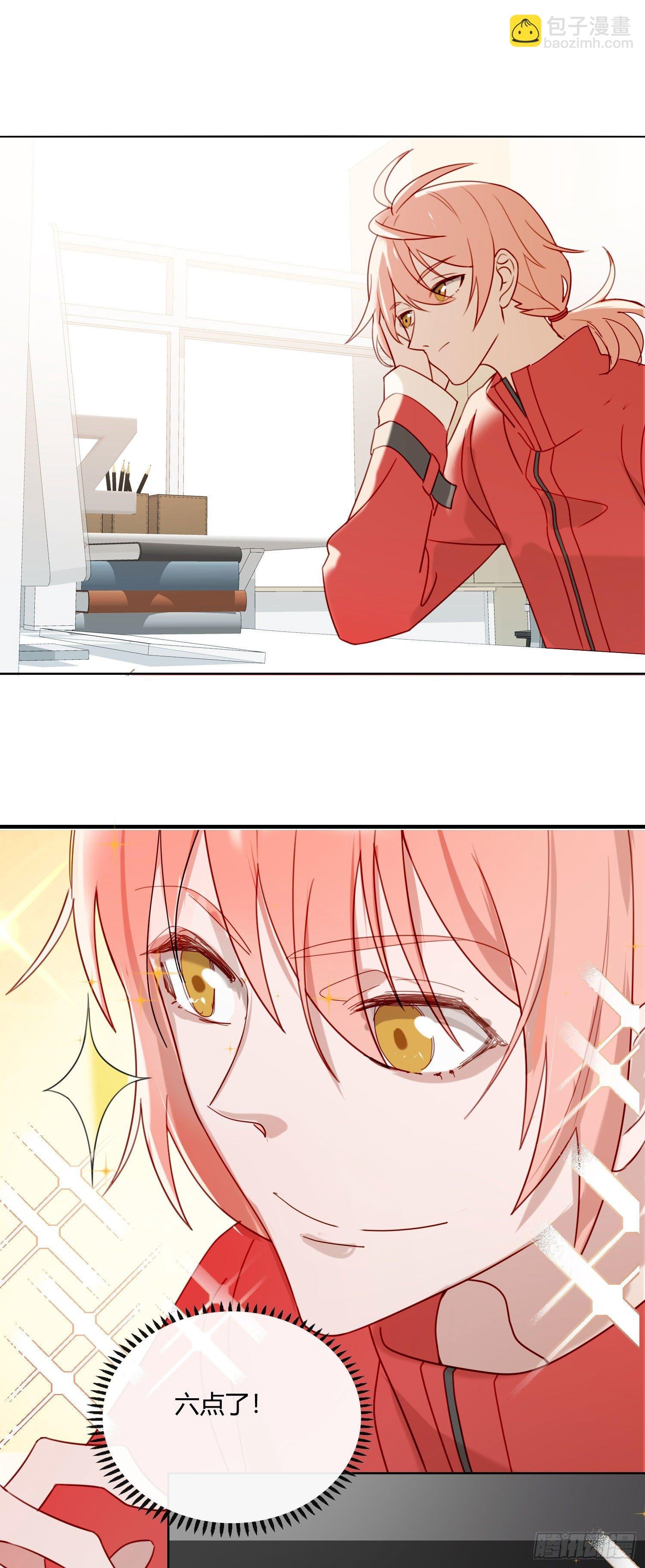 第71话 制造偶遇