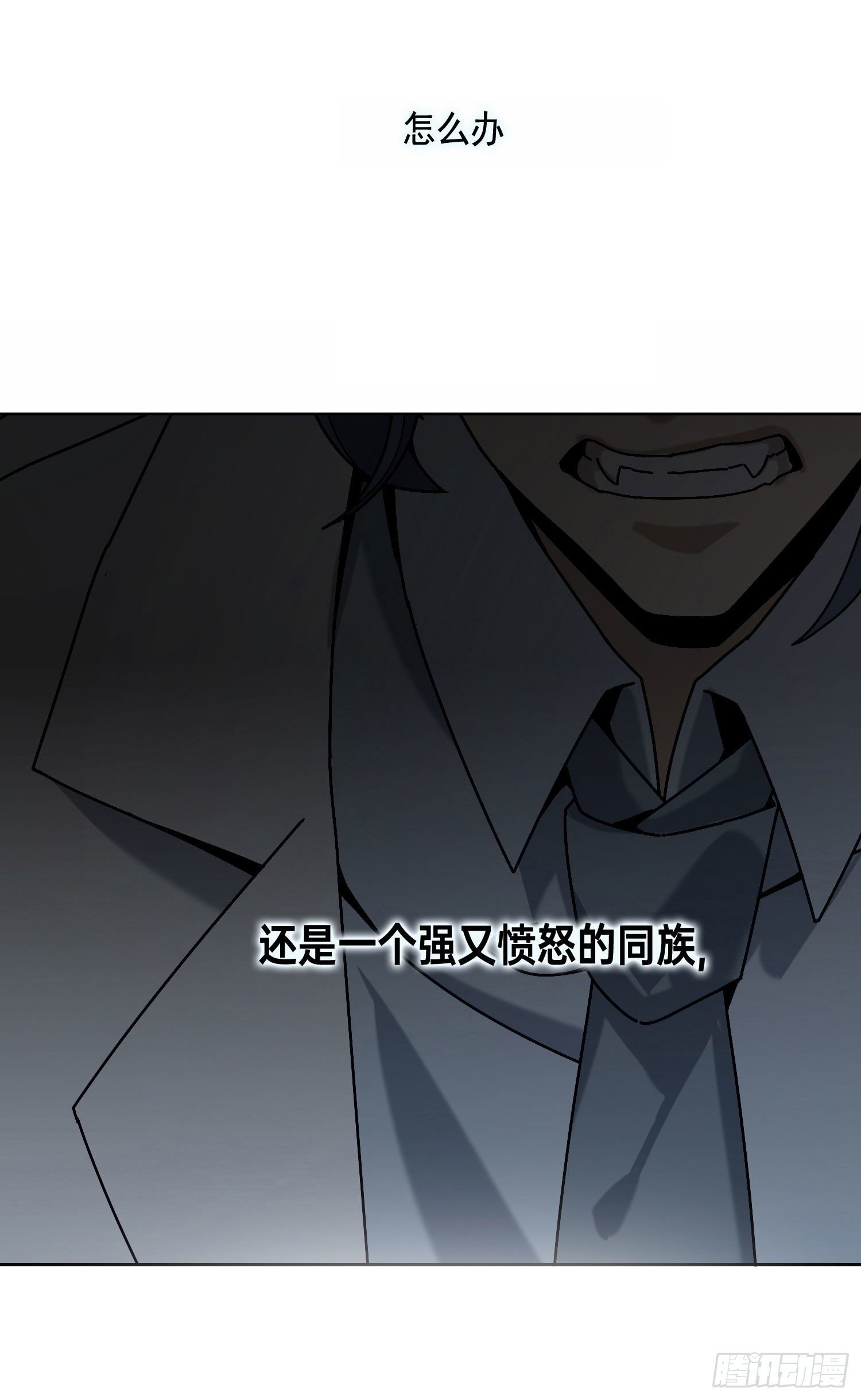 第6话 总之就是非常后悔