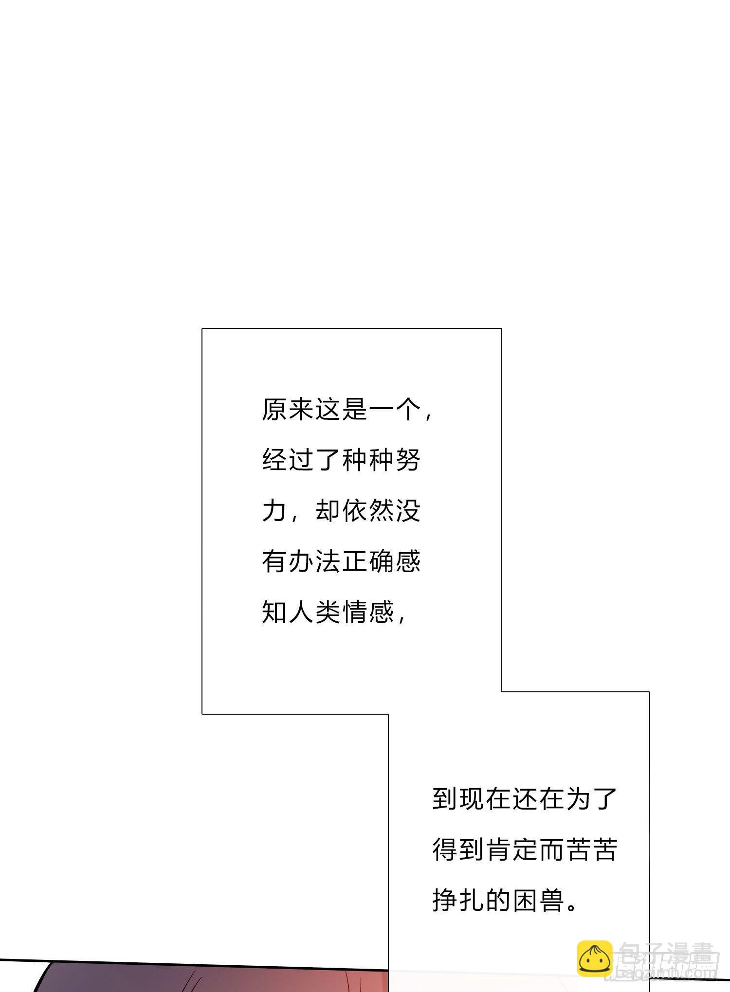 第6话 总之就是非常后悔