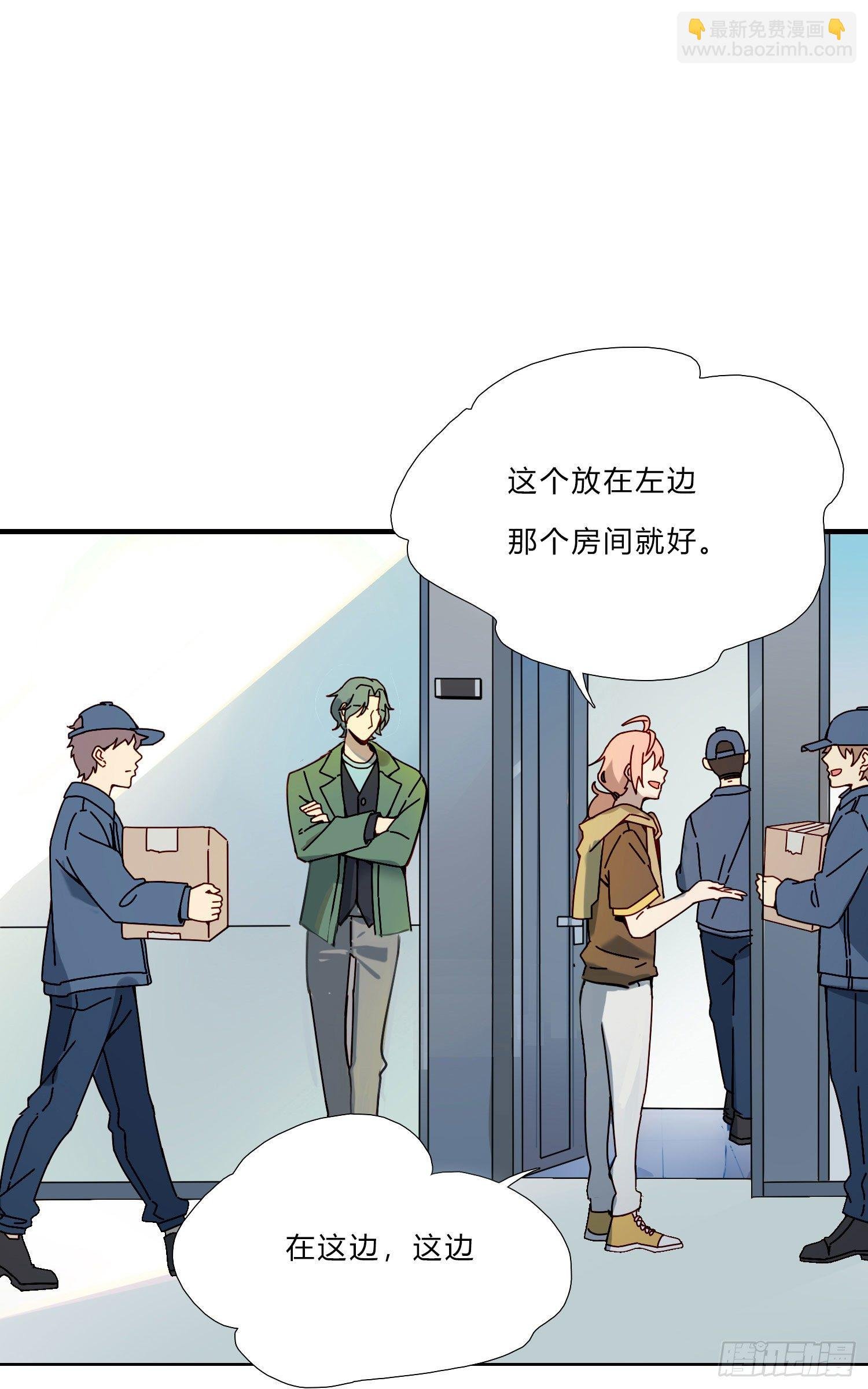 第6话 总之就是非常后悔