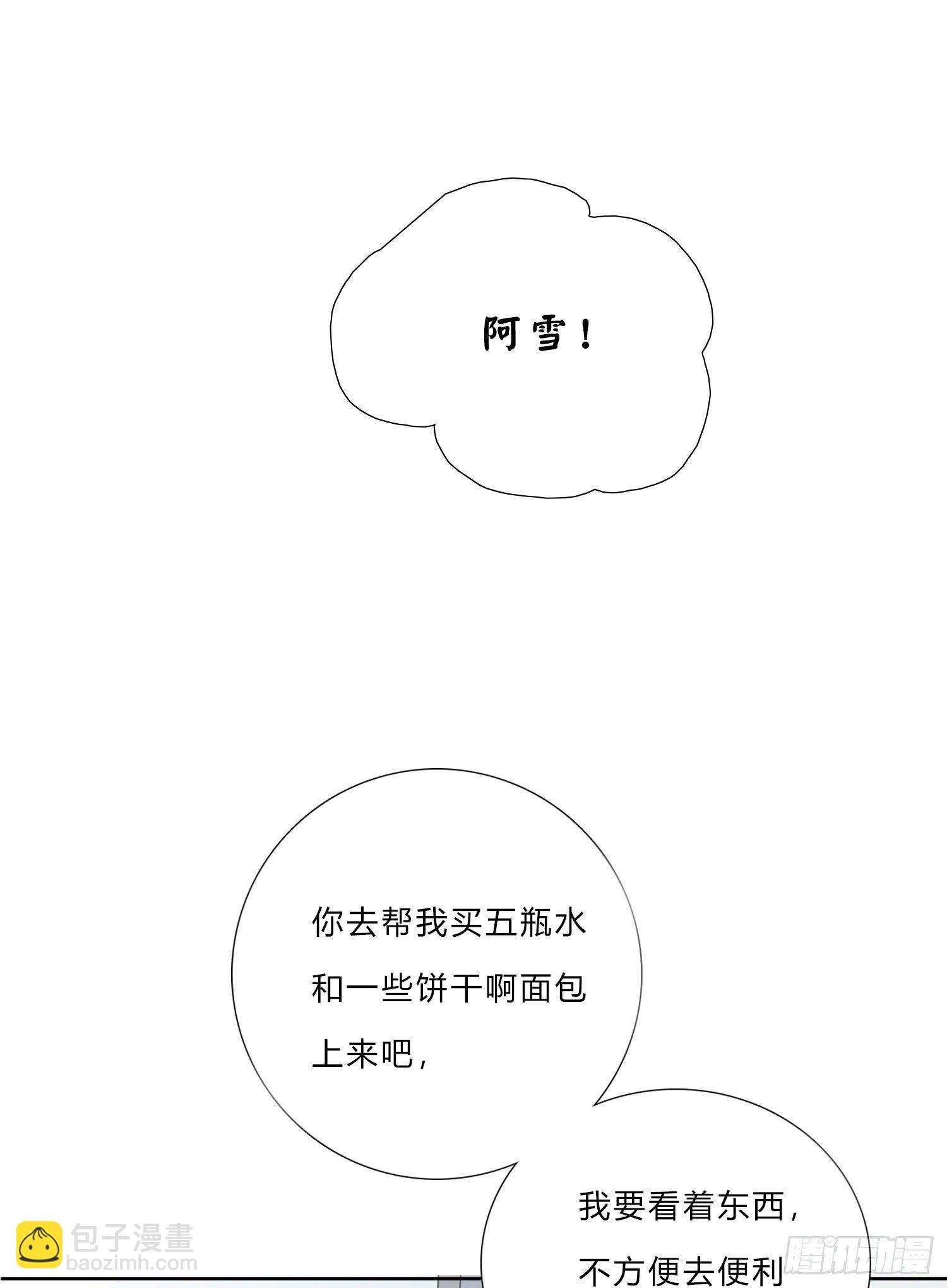 第6话 总之就是非常后悔