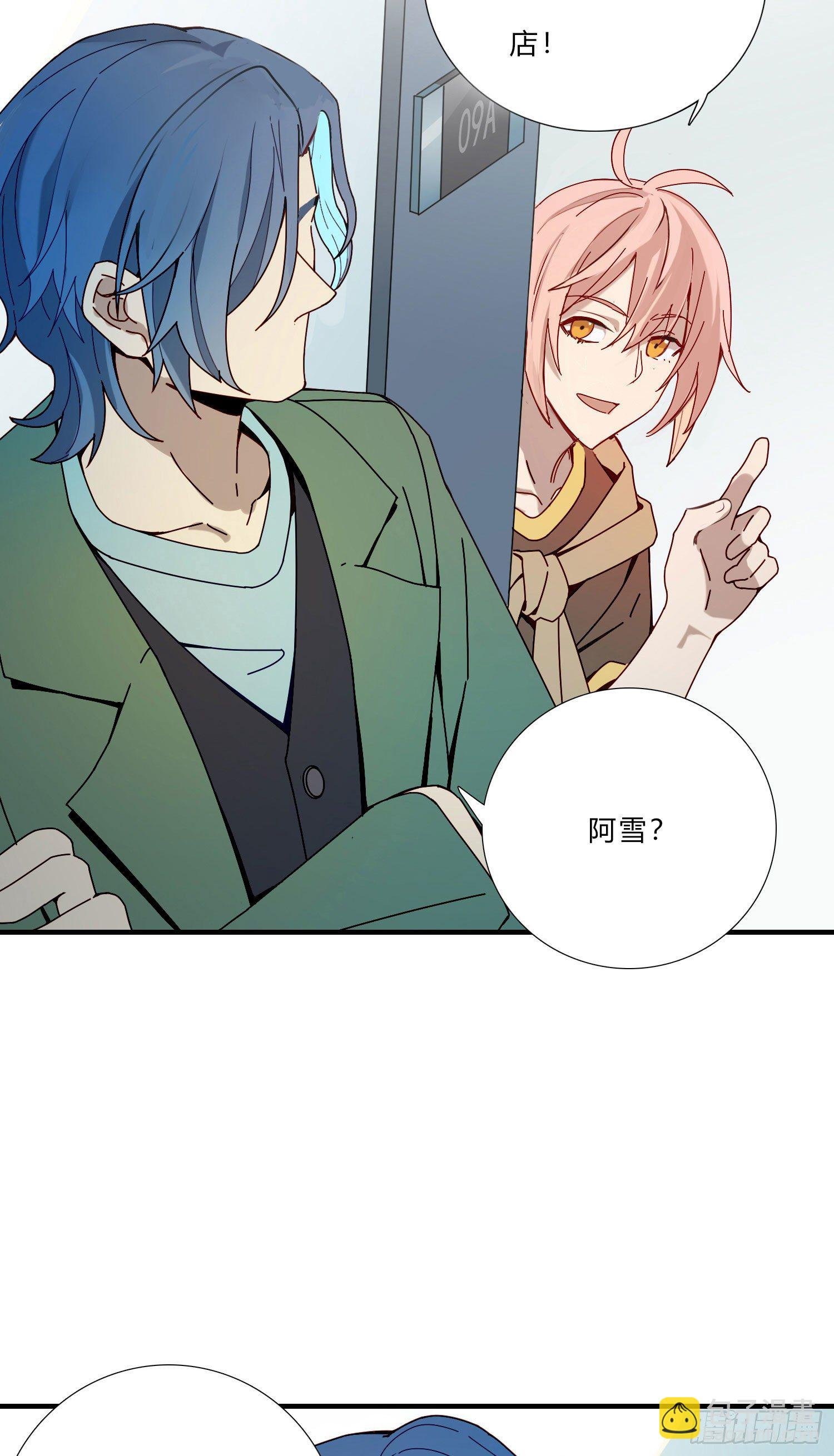 第6话 总之就是非常后悔