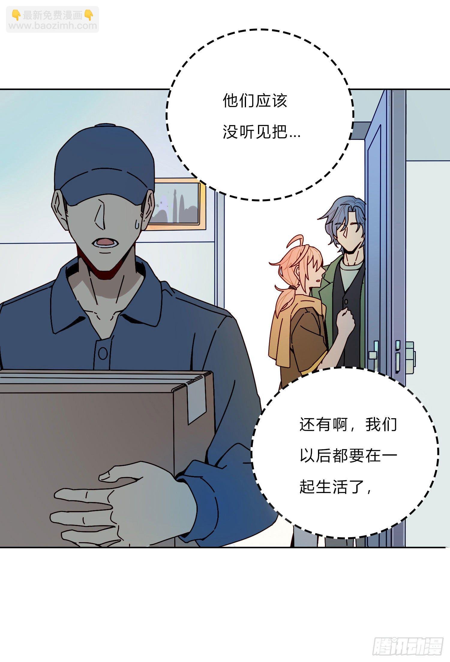 第6话 总之就是非常后悔