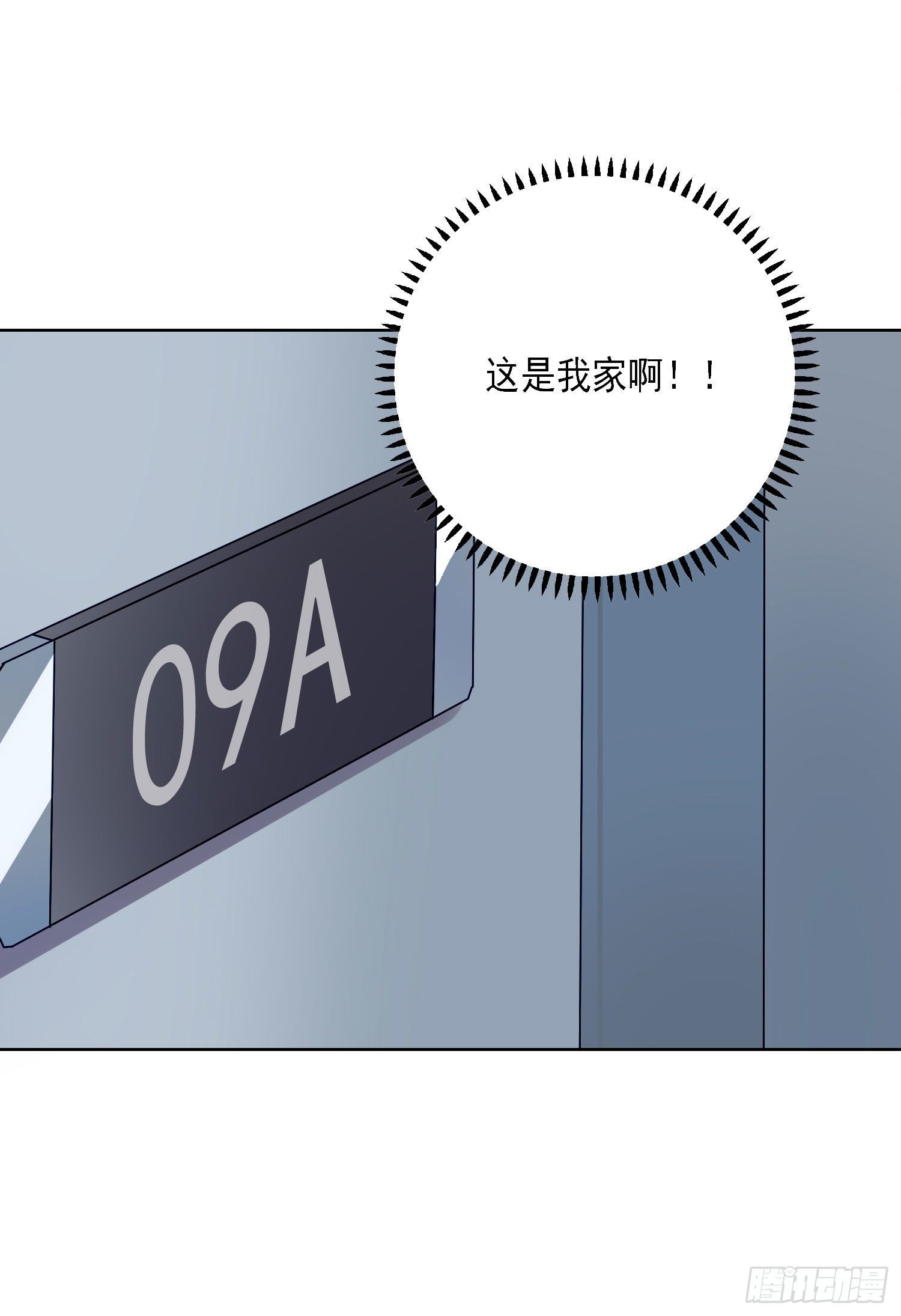 第6话 总之就是非常后悔