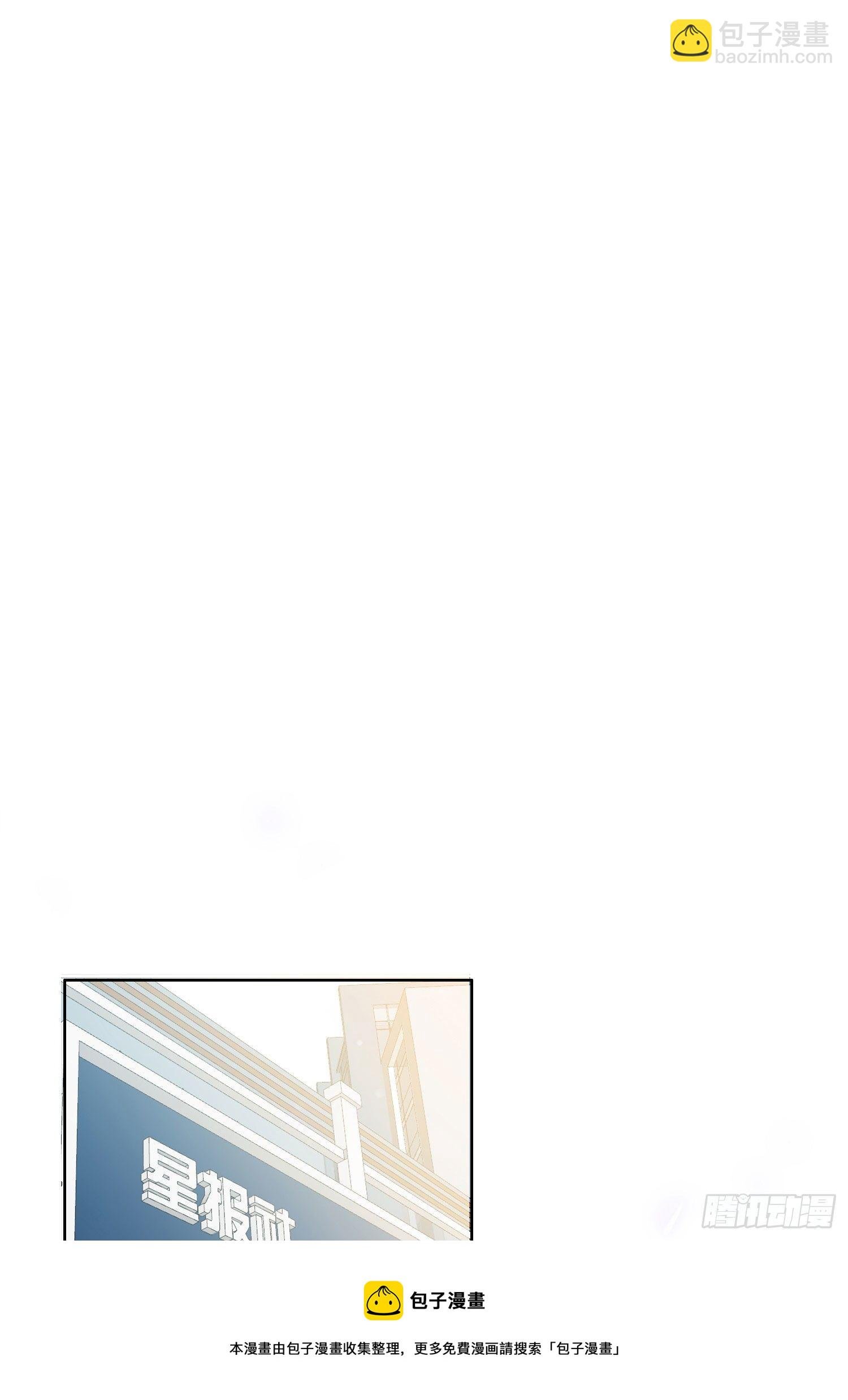 第74话 试炼日