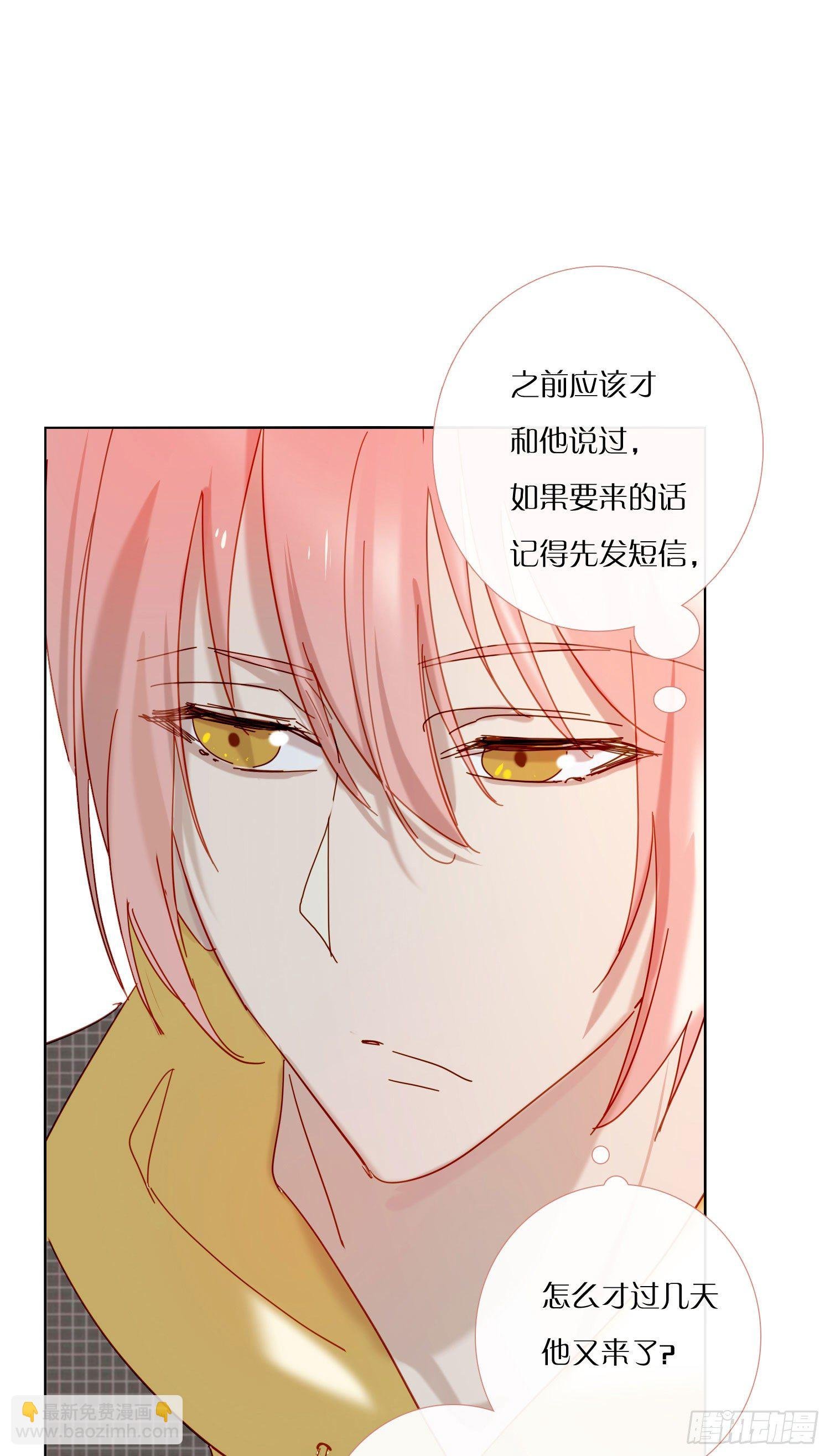 第74话 试炼日