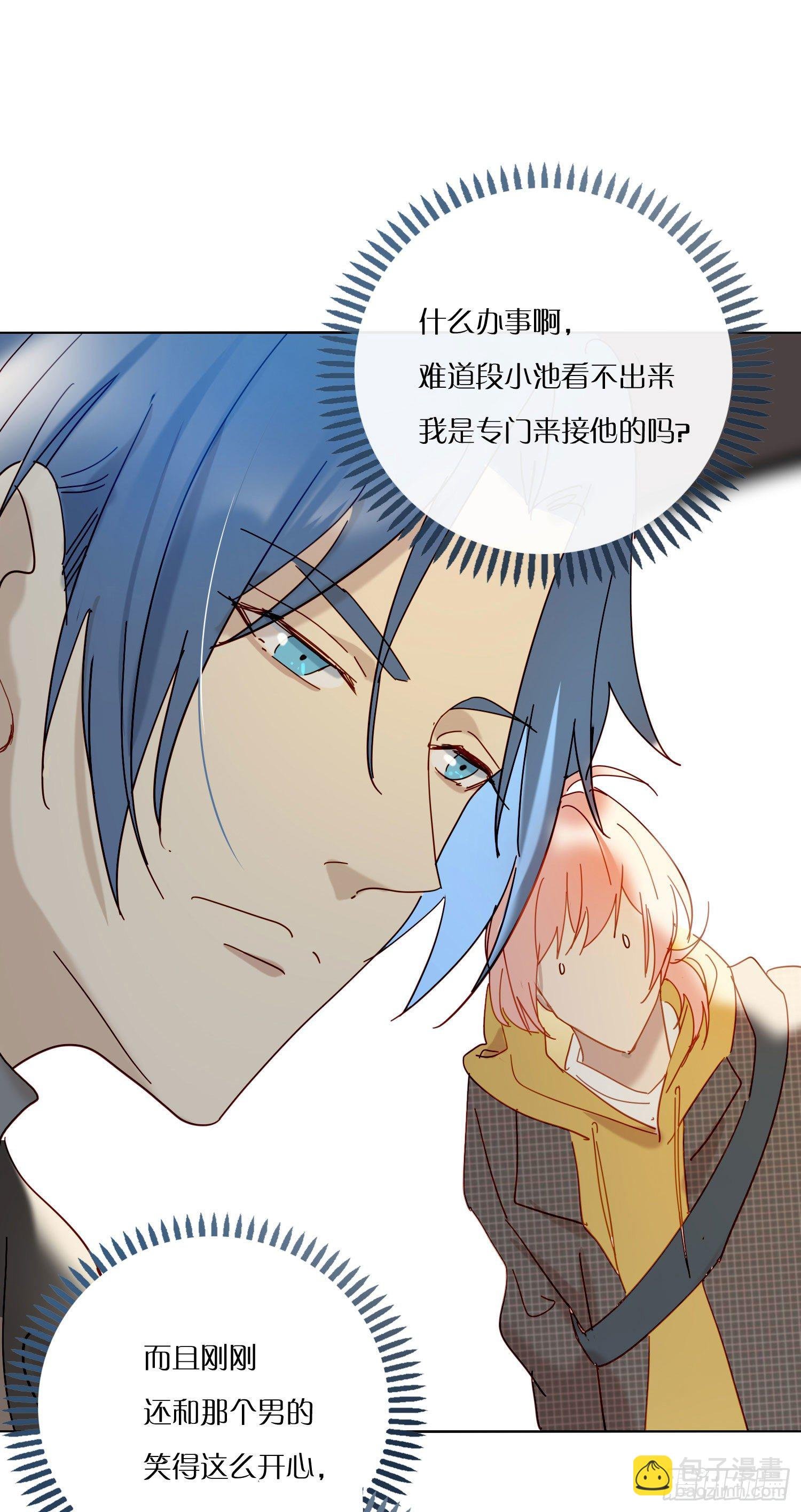 第74话 试炼日