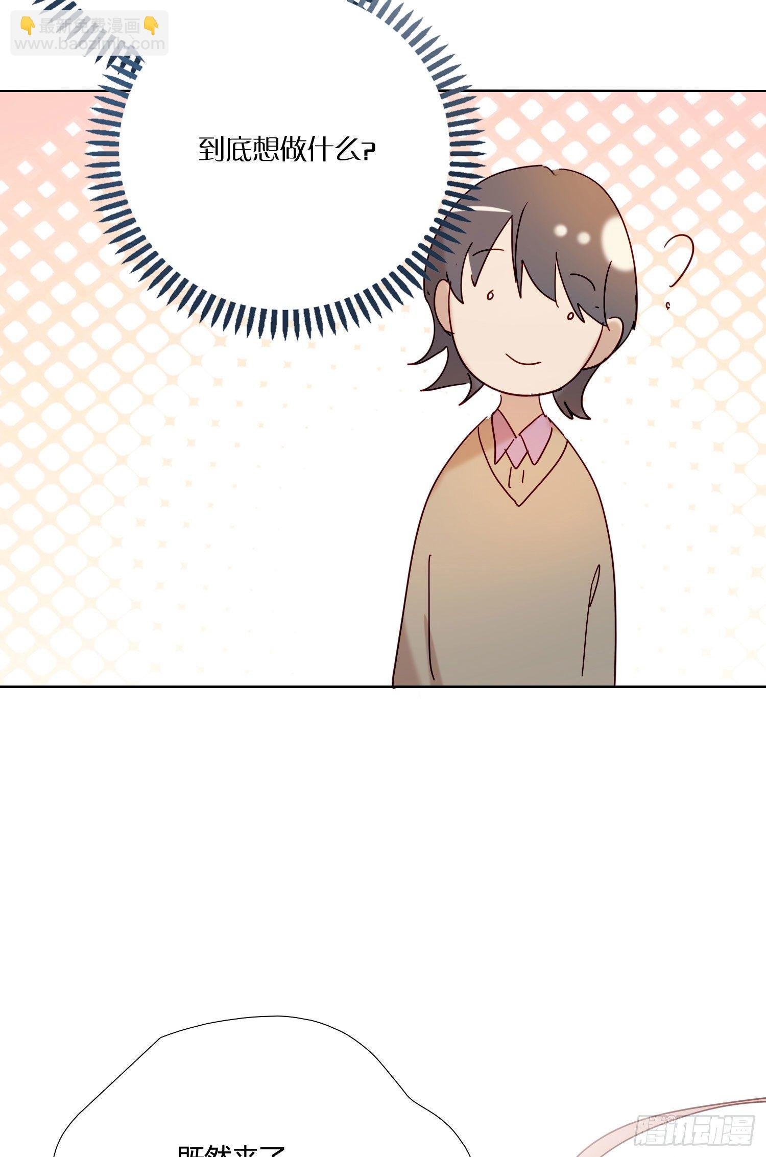 第74话 试炼日