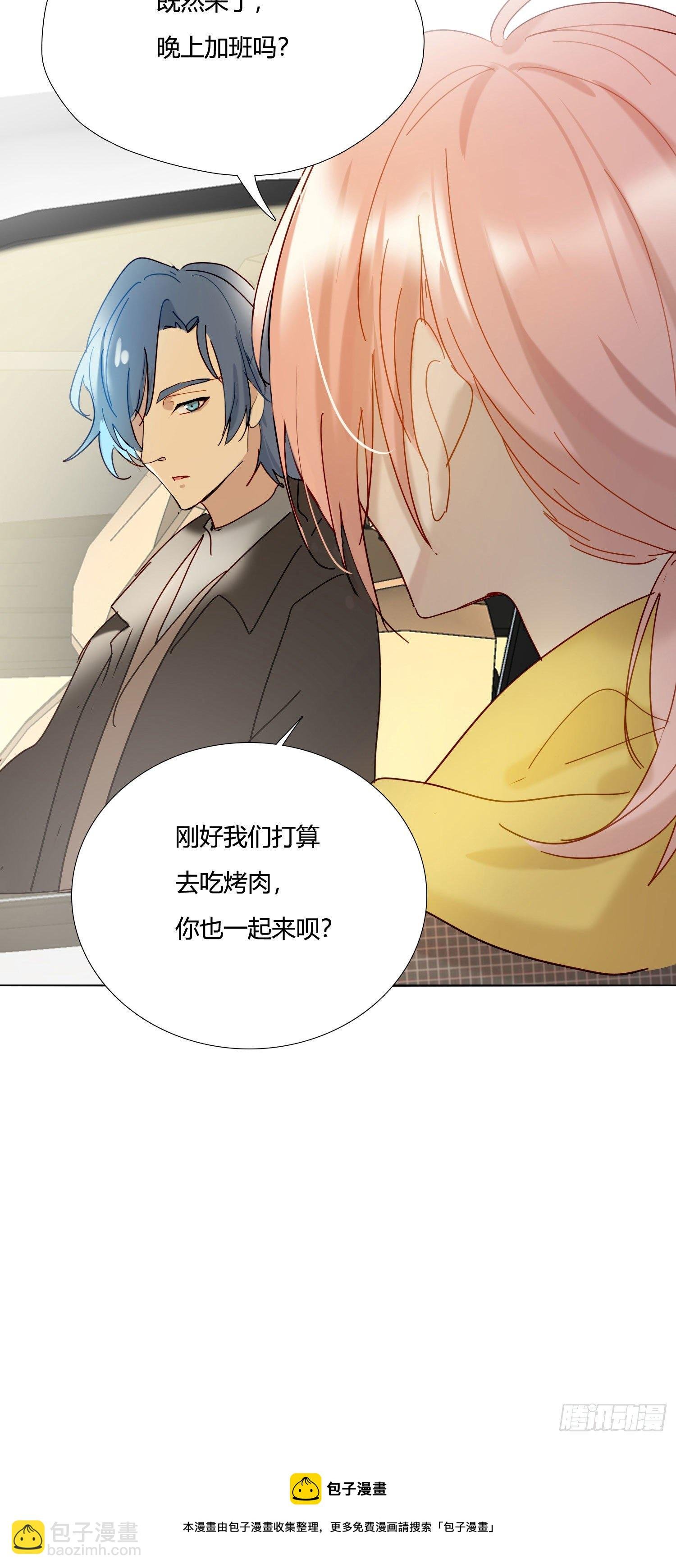 第74话 试炼日