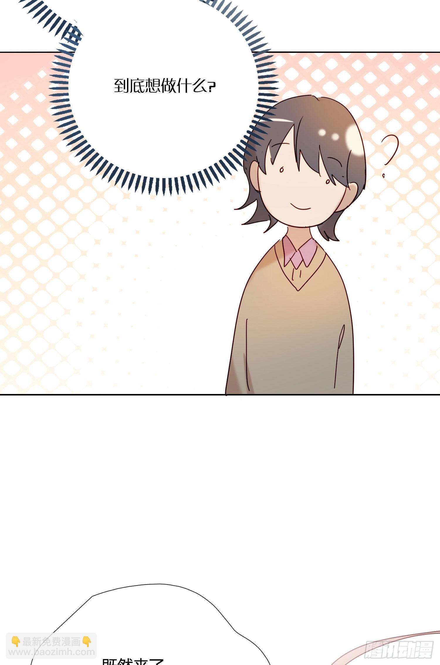 第75话 突如其来的…