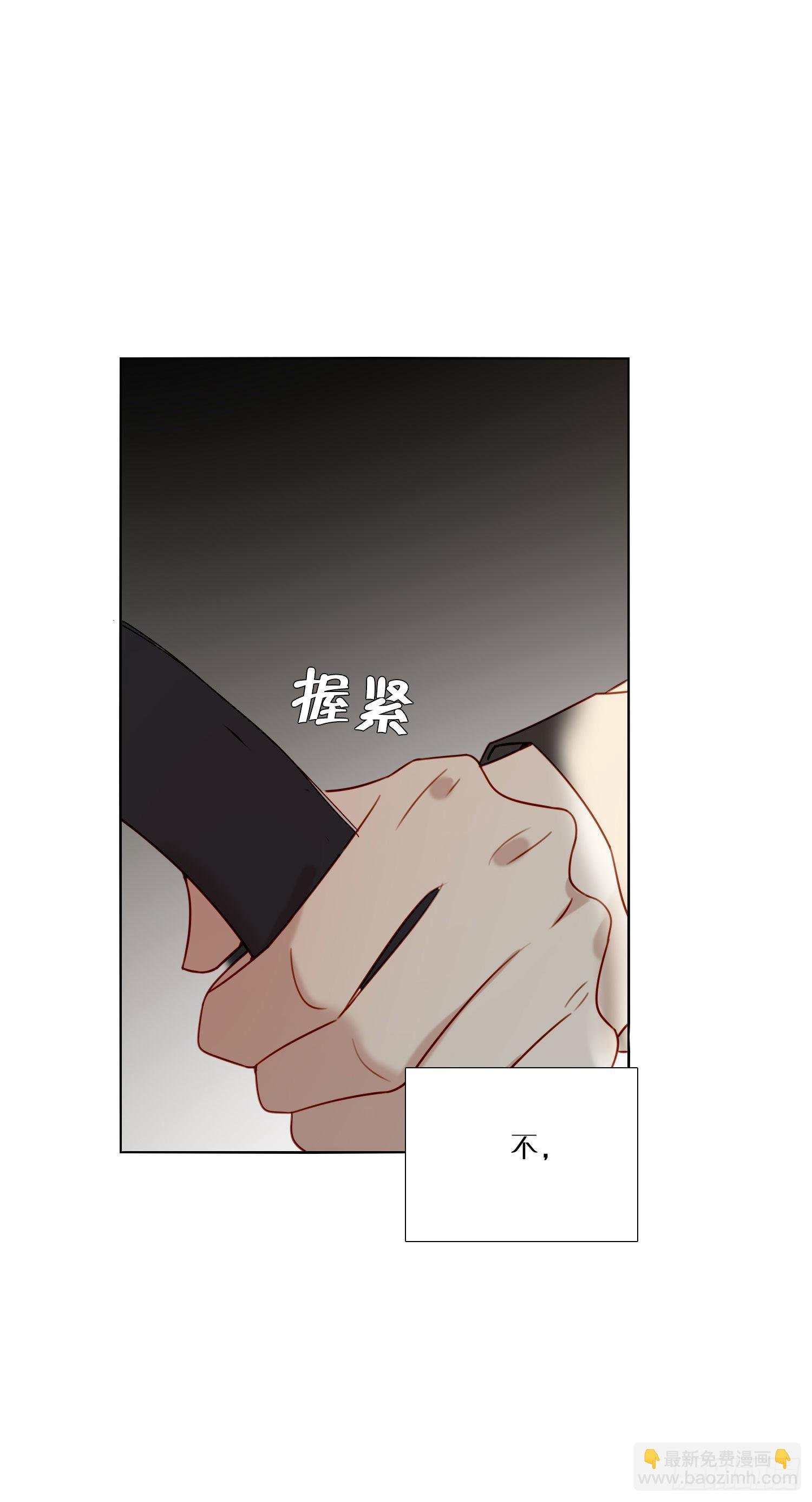 第75话 突如其来的…