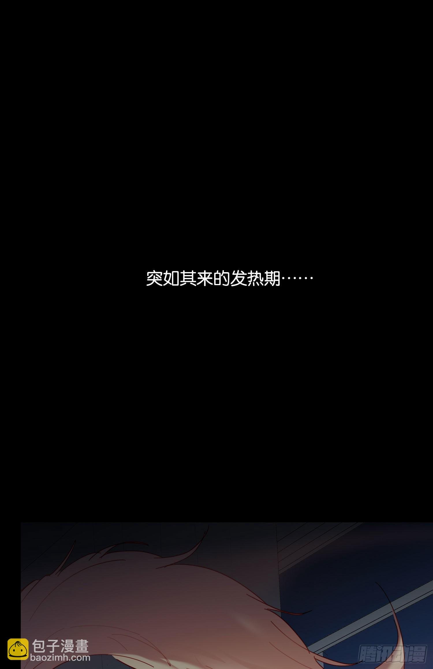 第75话 突如其来的…