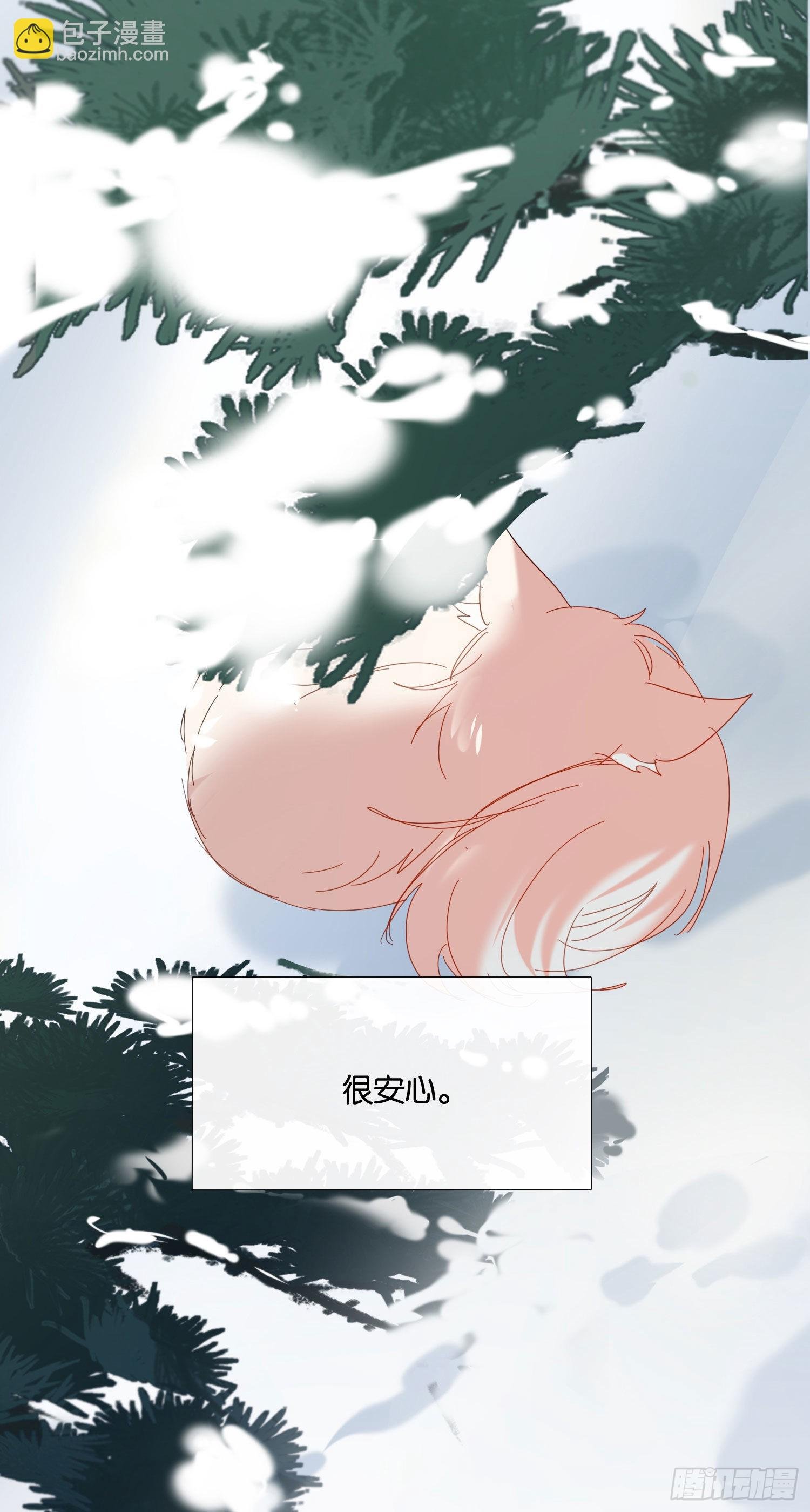 第77话 对我负责