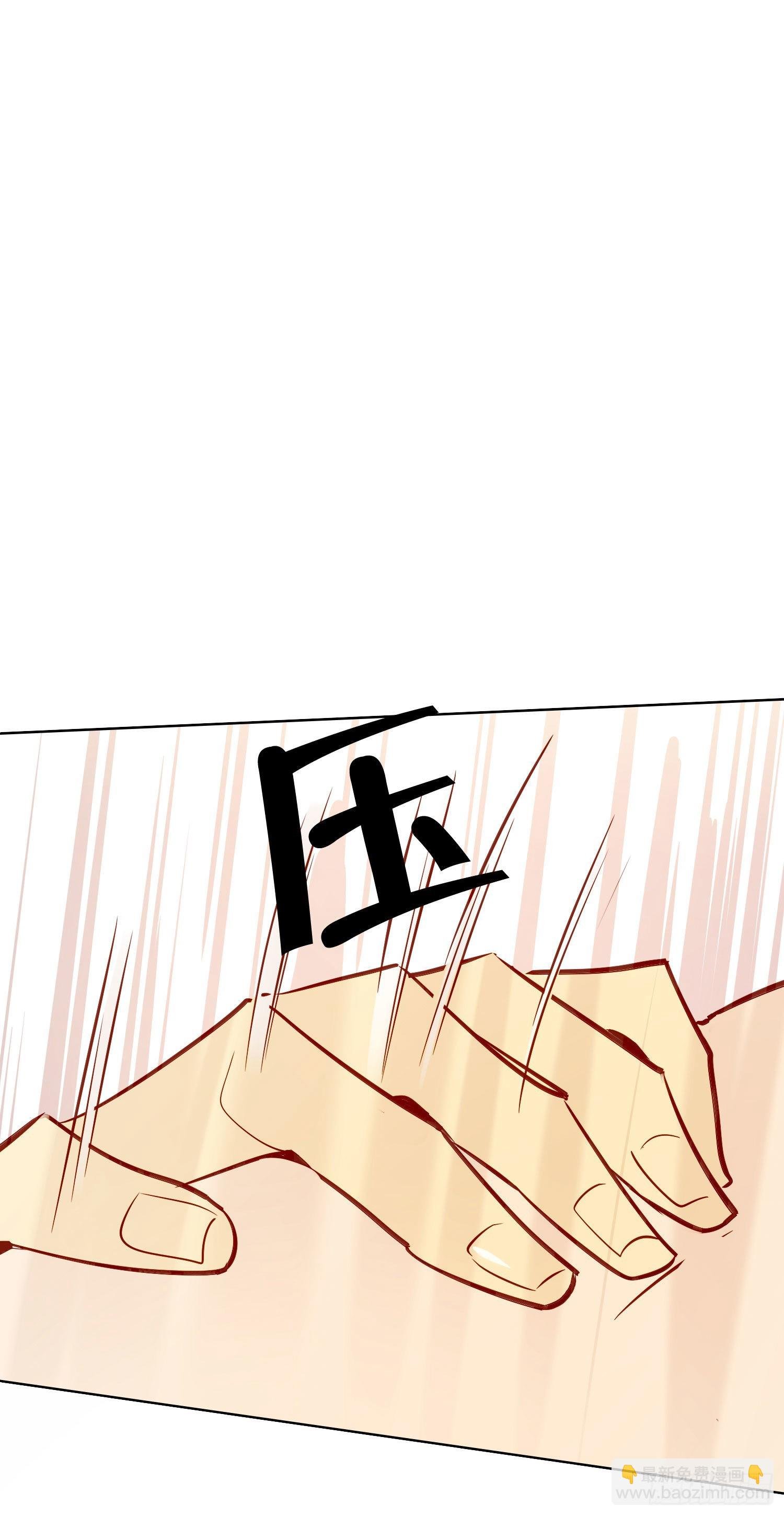 第77话 对我负责