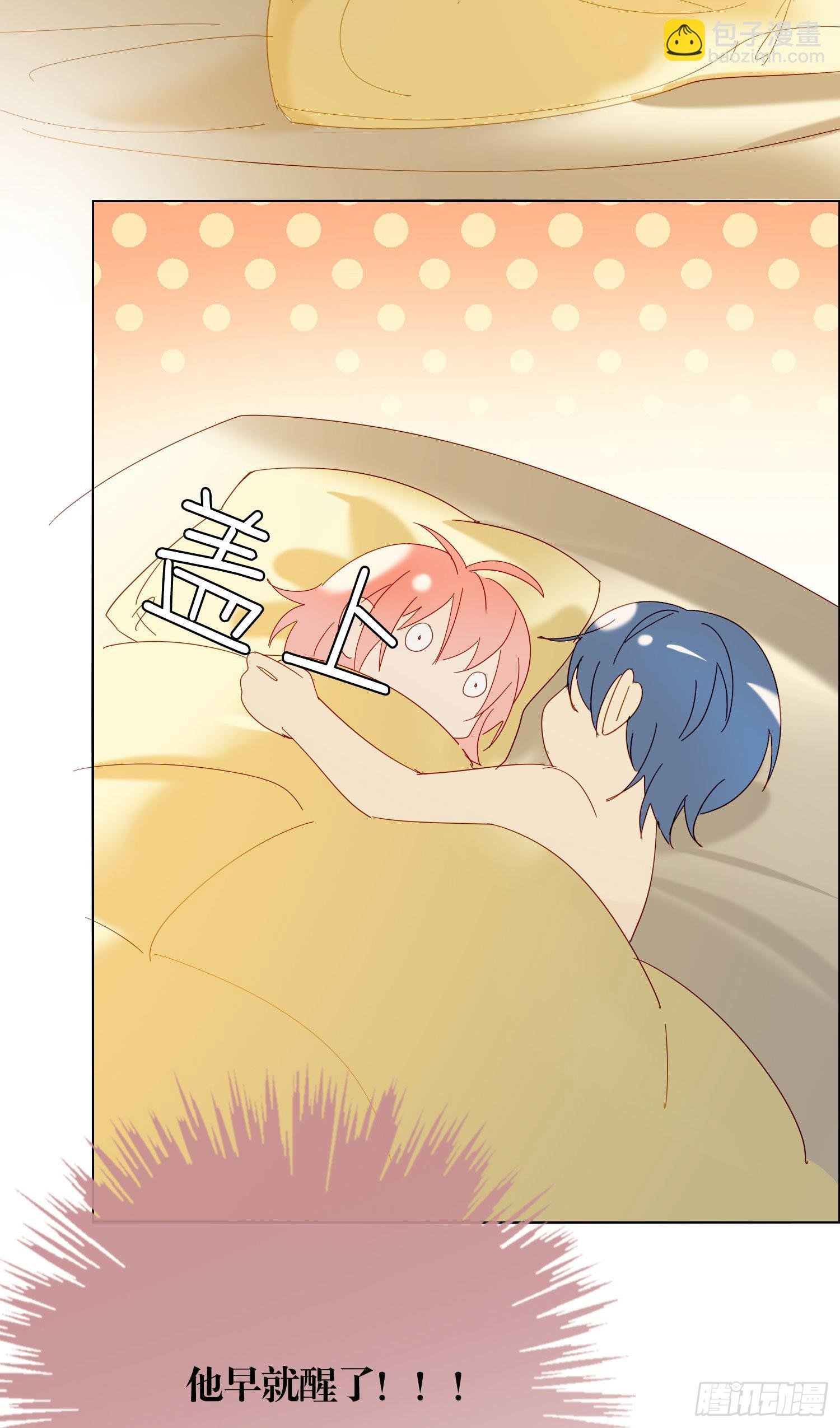 第77话 对我负责