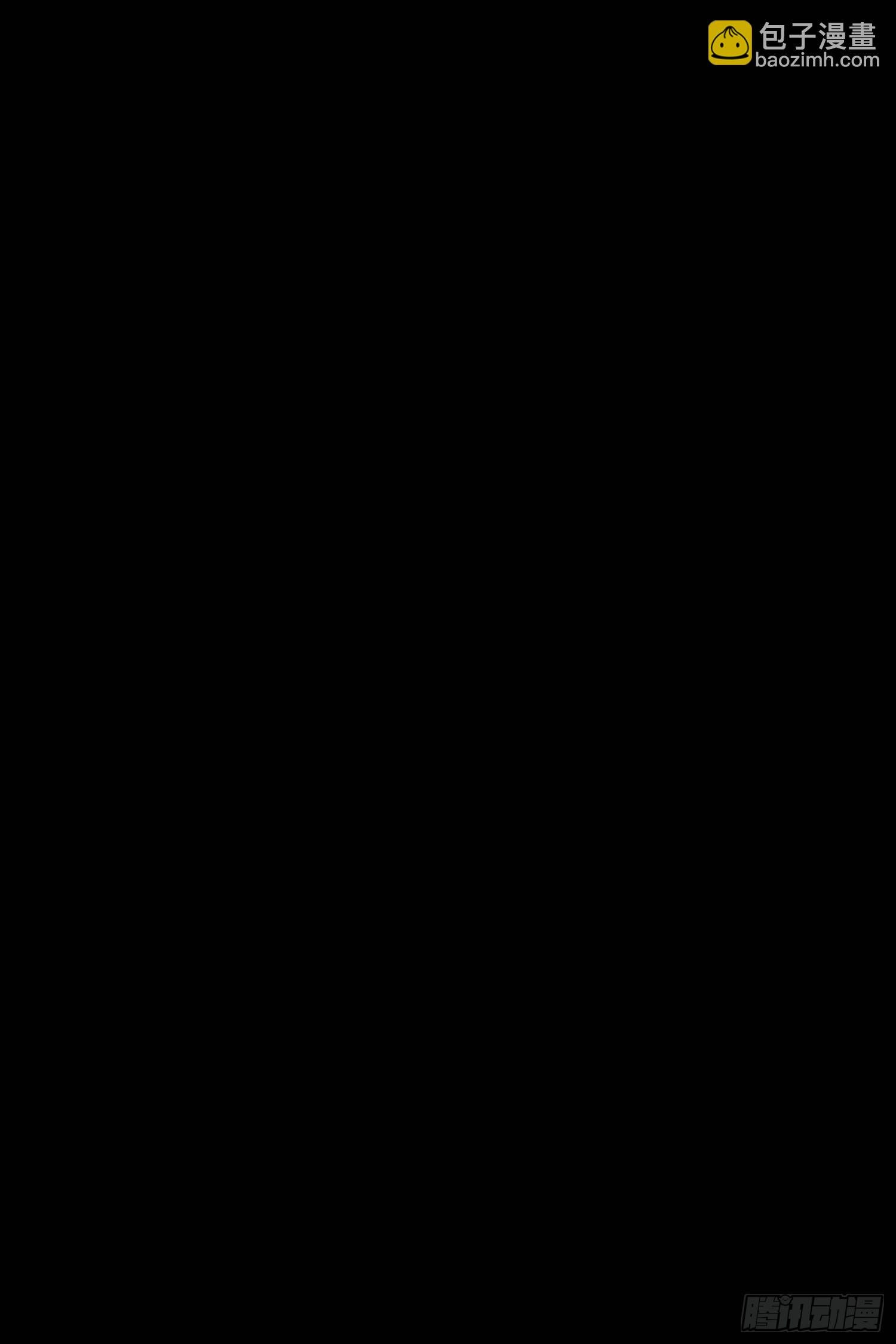 第80话 不明关系