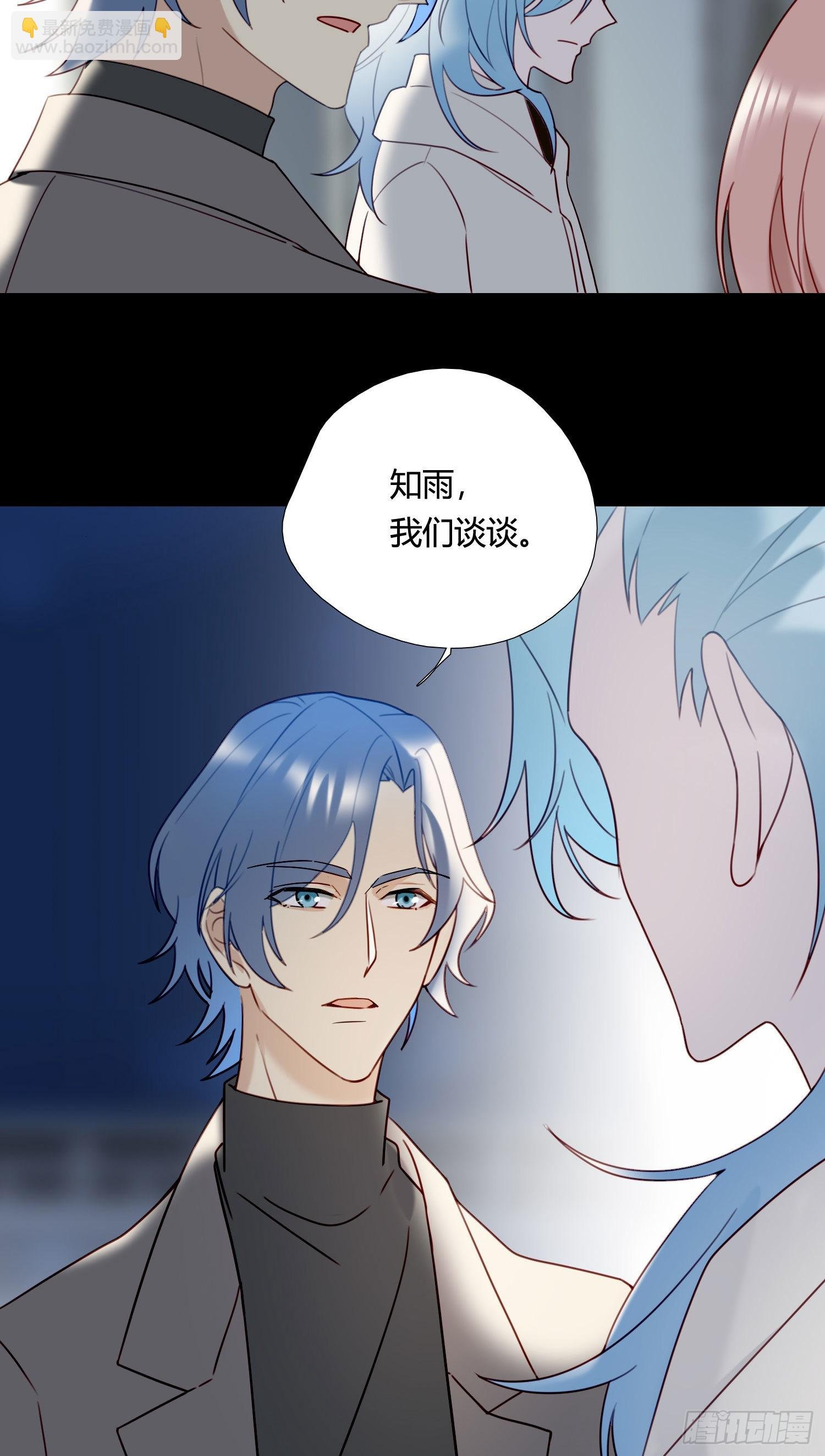 第80话 不明关系