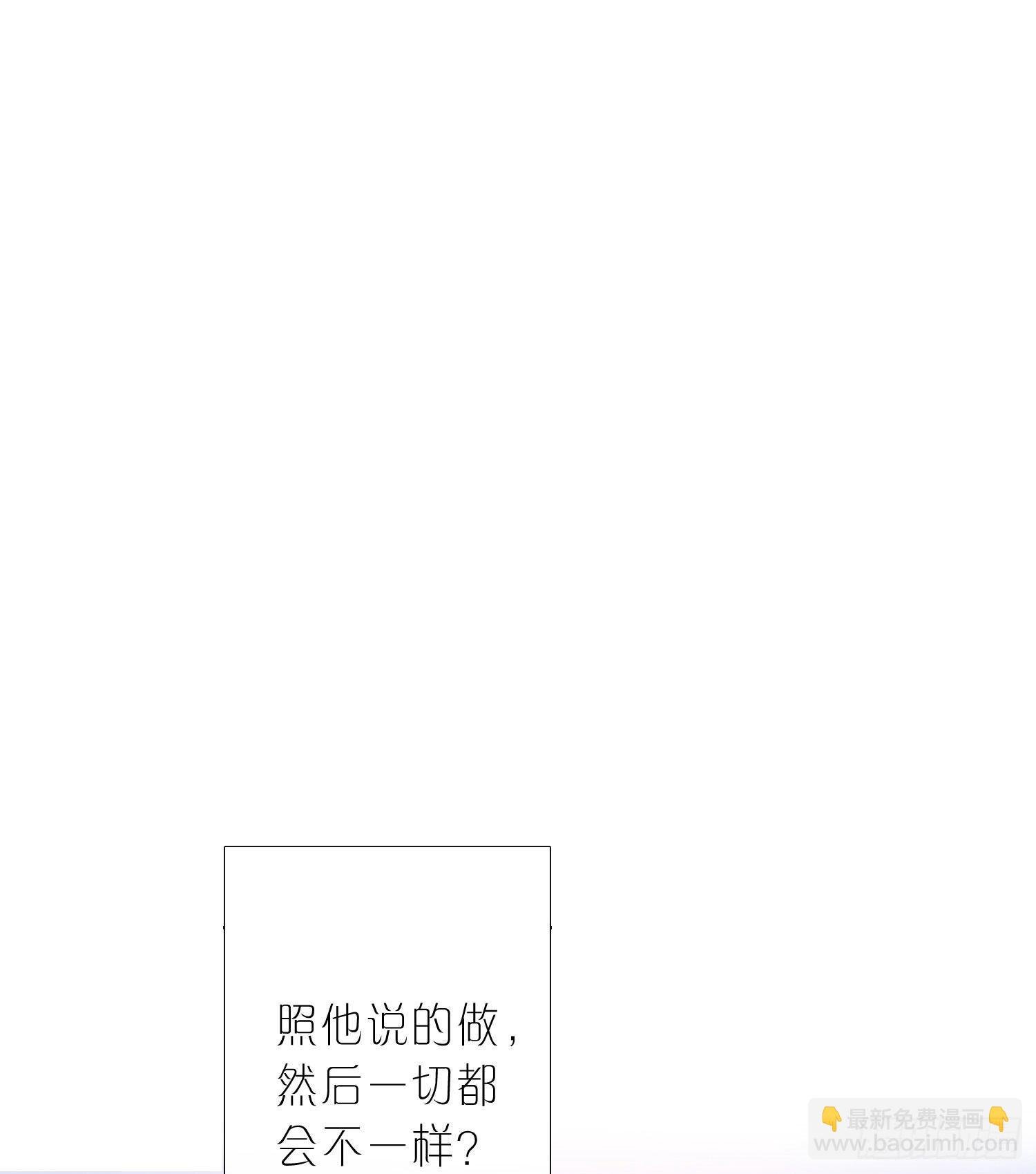 第7话 得到回应的感觉