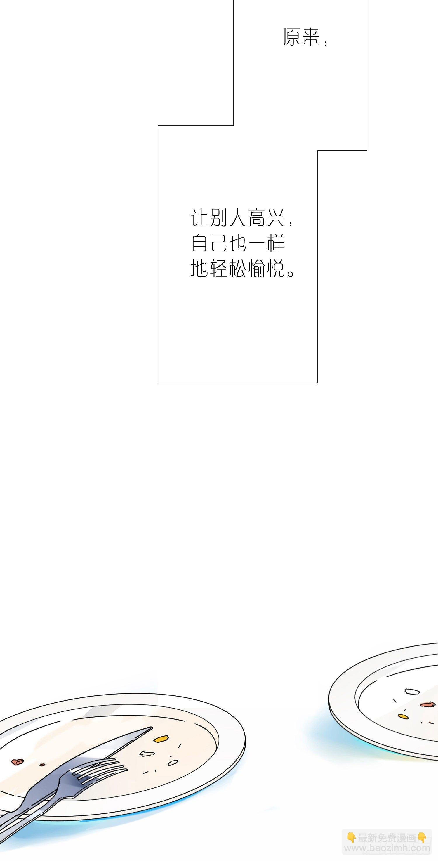 第7话 得到回应的感觉