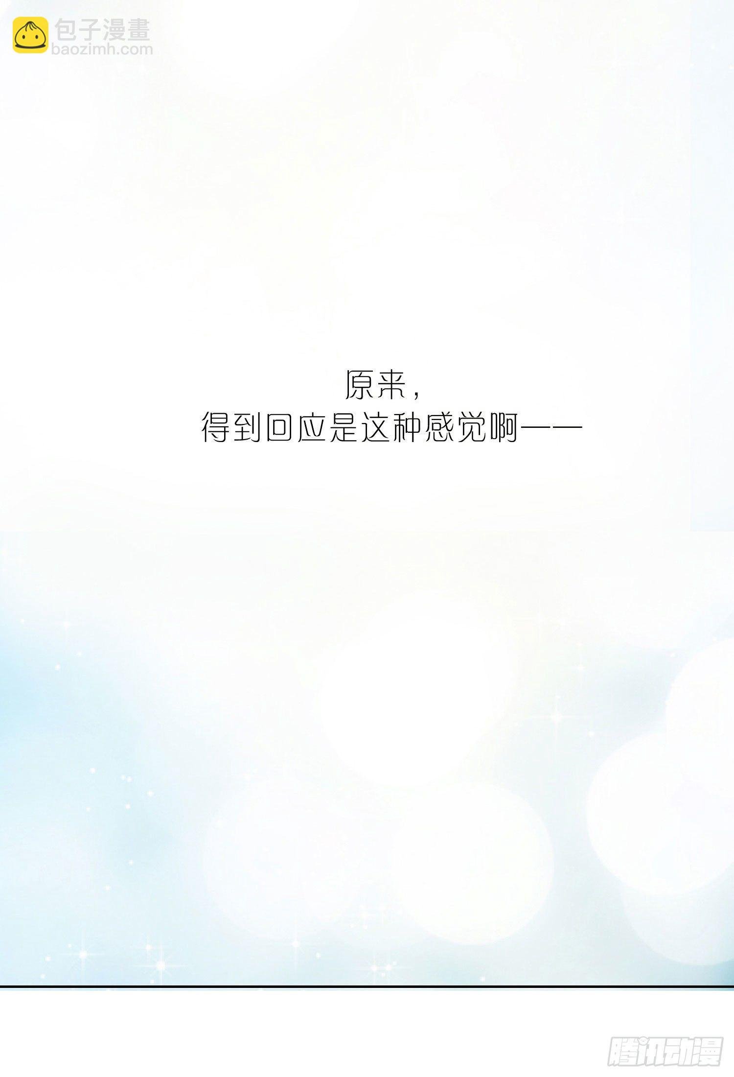 第7话 得到回应的感觉