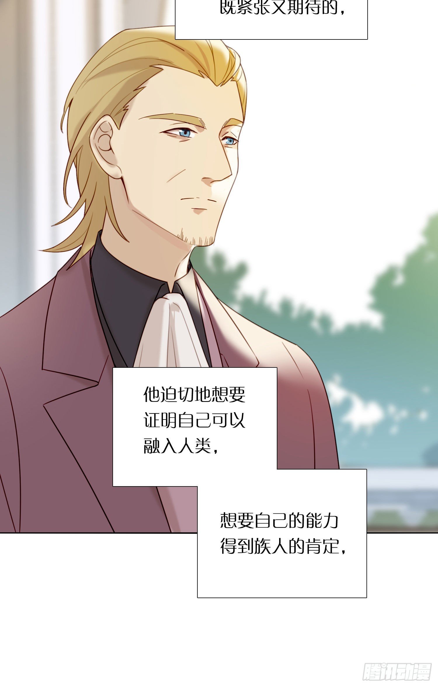 第86话 我的梦里有你