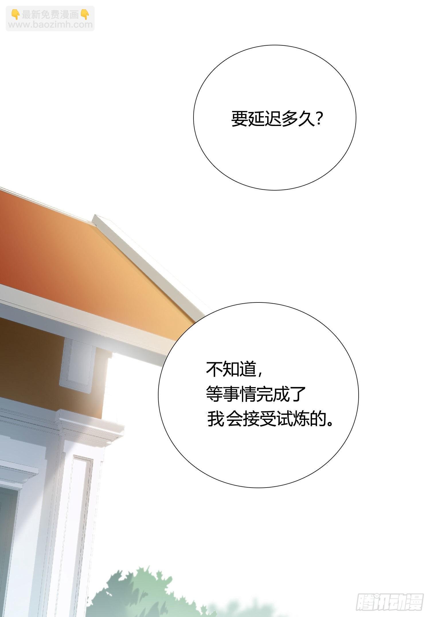 第86话 我的梦里有你
