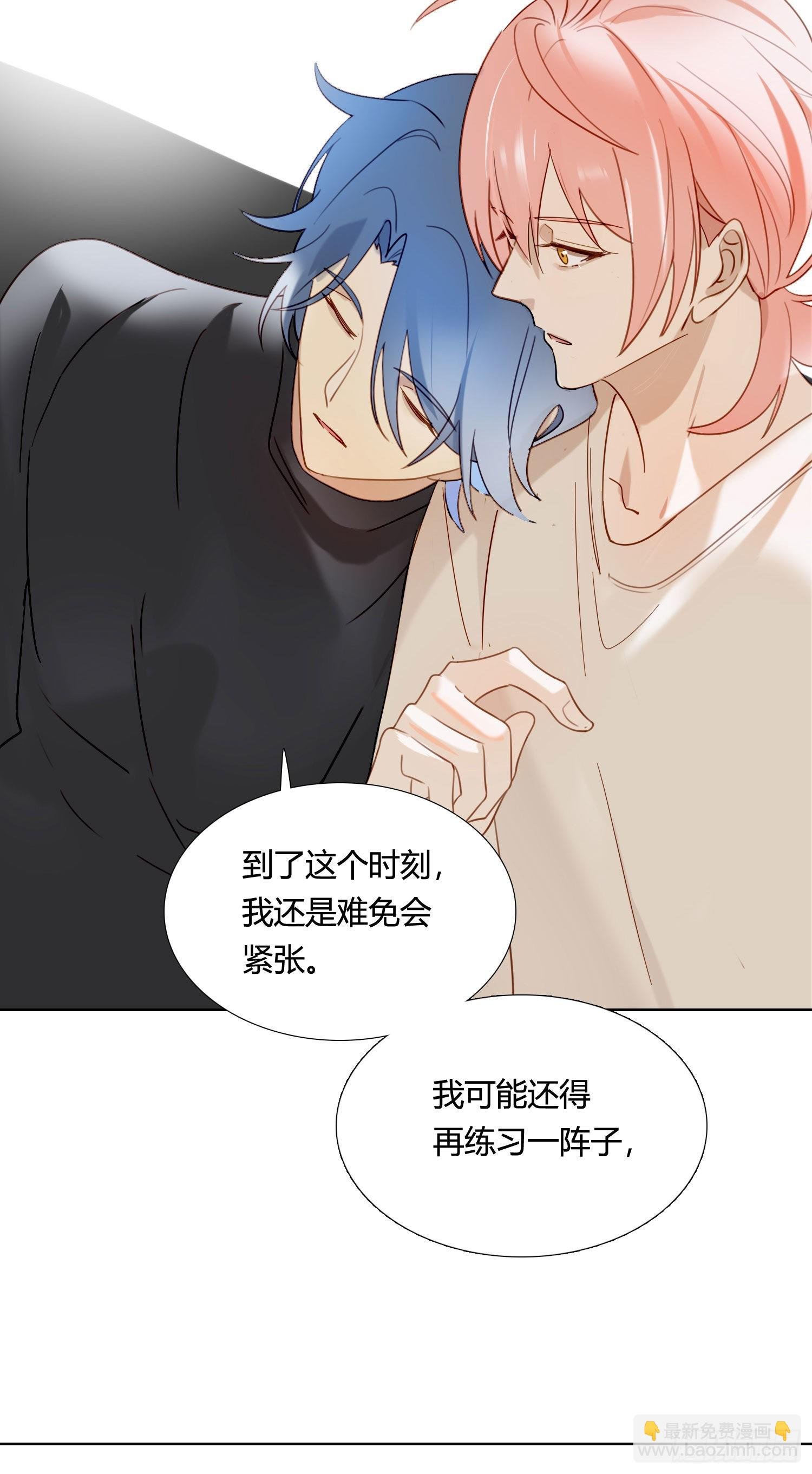 第86话 我的梦里有你