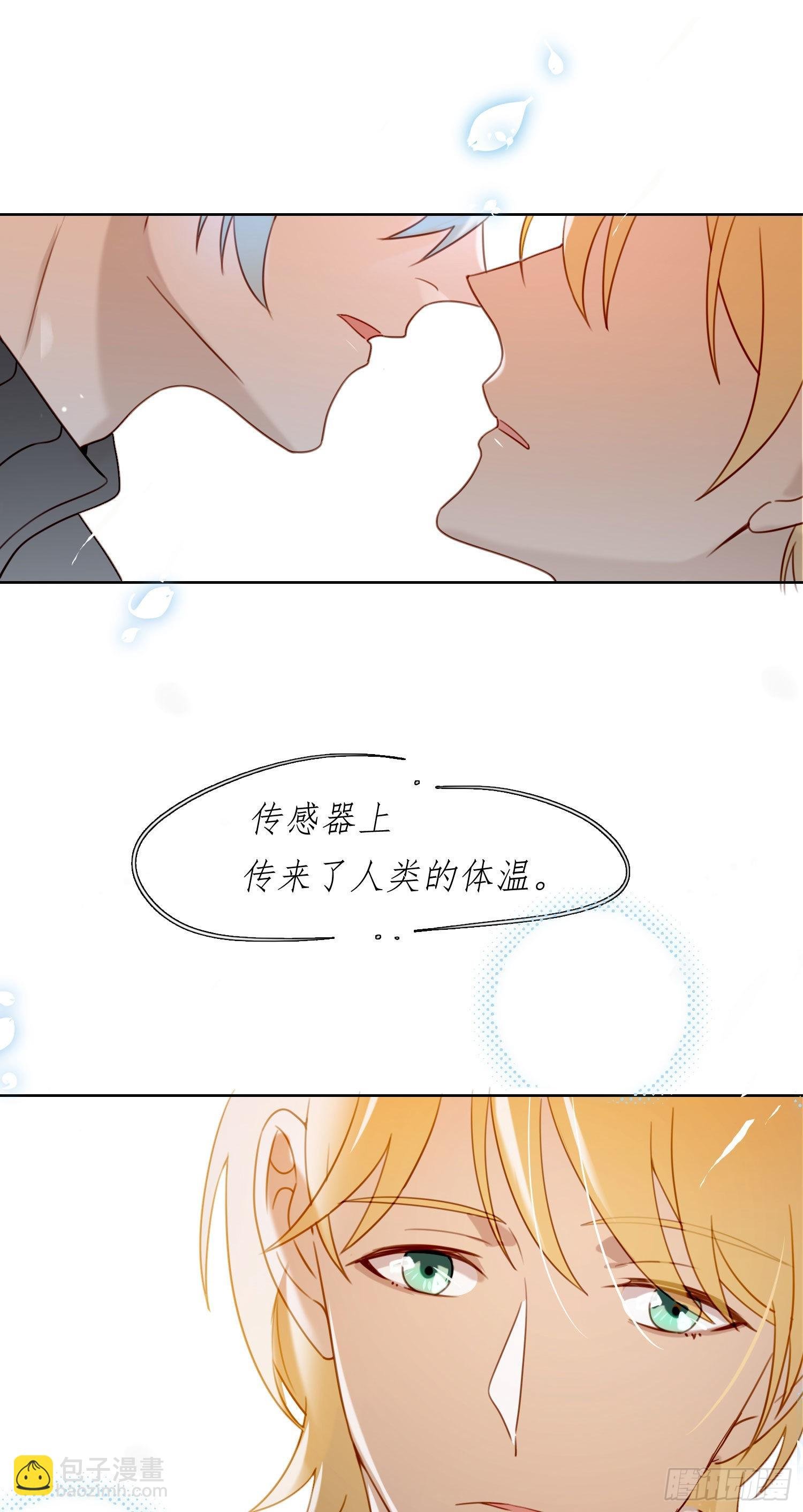 第86话 我的梦里有你