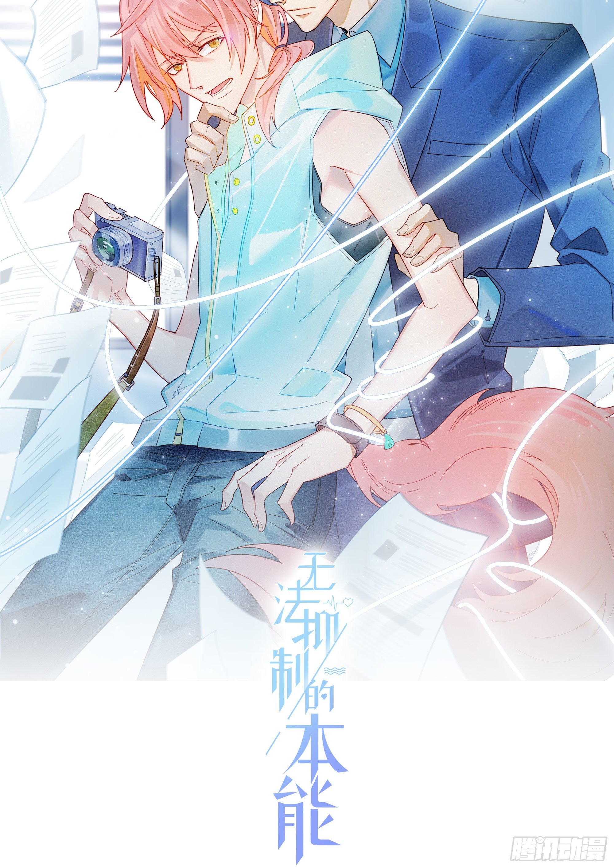 第87话 铁树开花