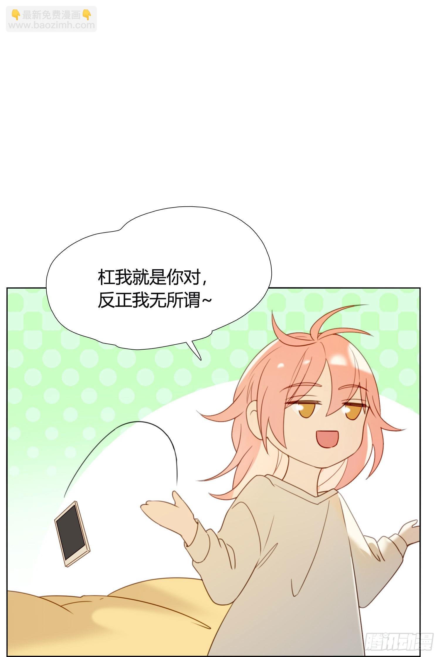 第87话 铁树开花