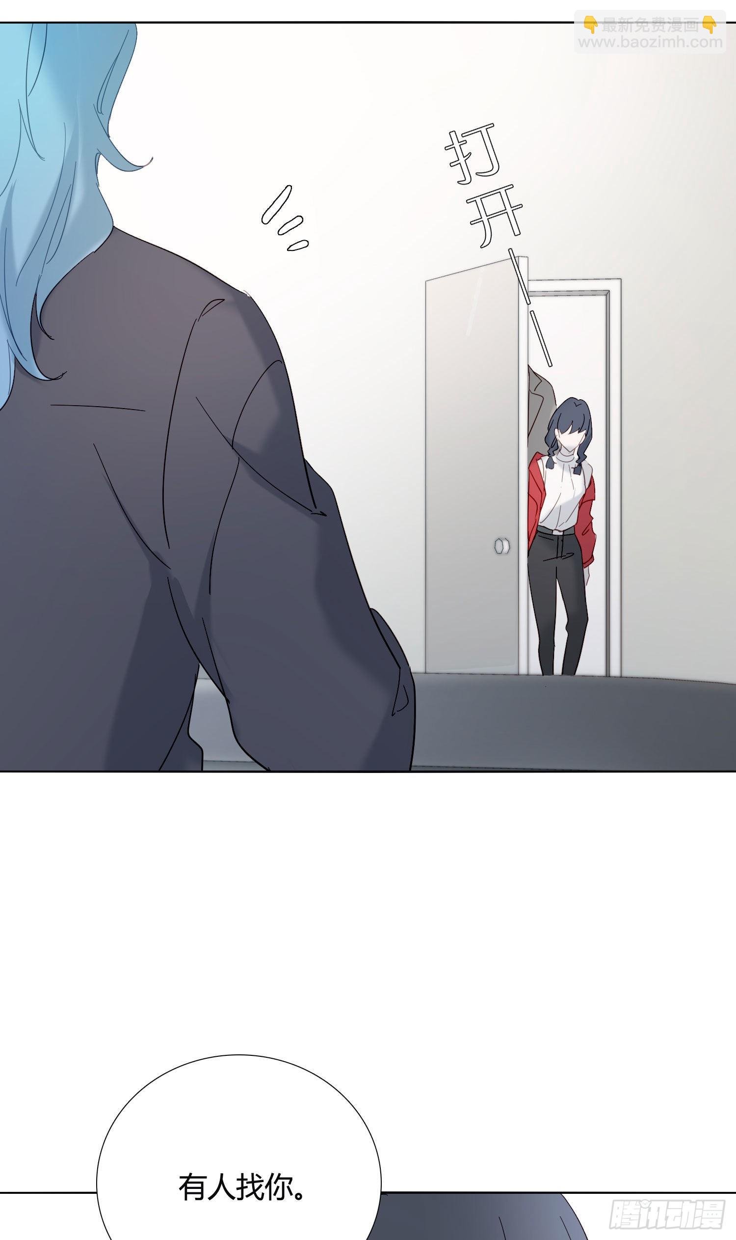 第87话 铁树开花