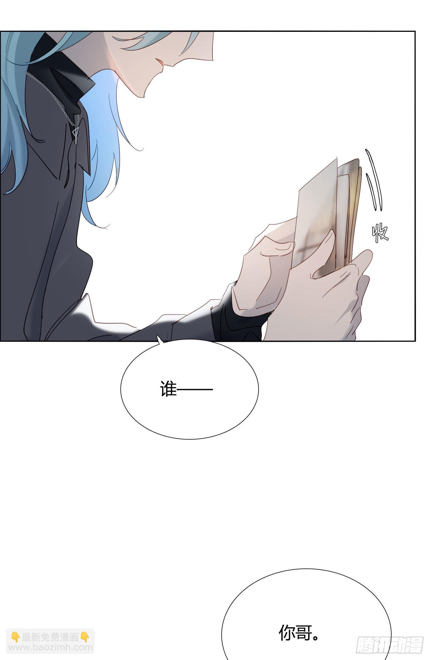 第87话 铁树开花
