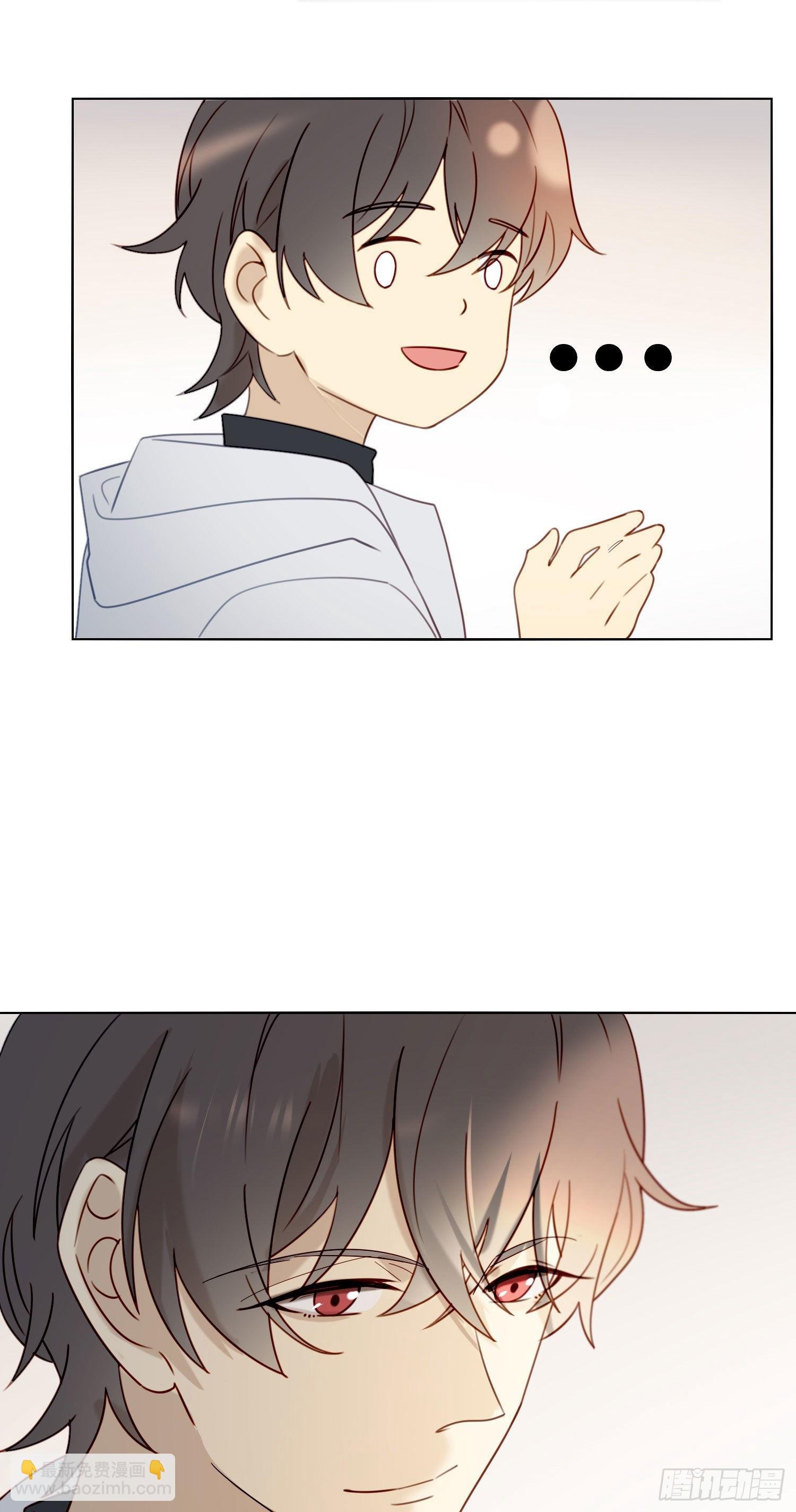 番外 登对（上）——接近