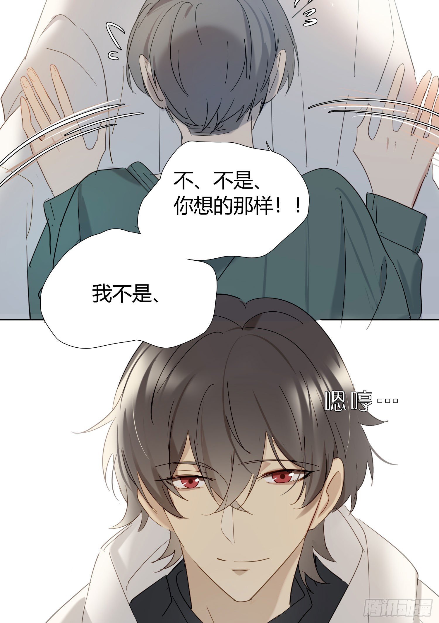 番外 登对（上）——接近
