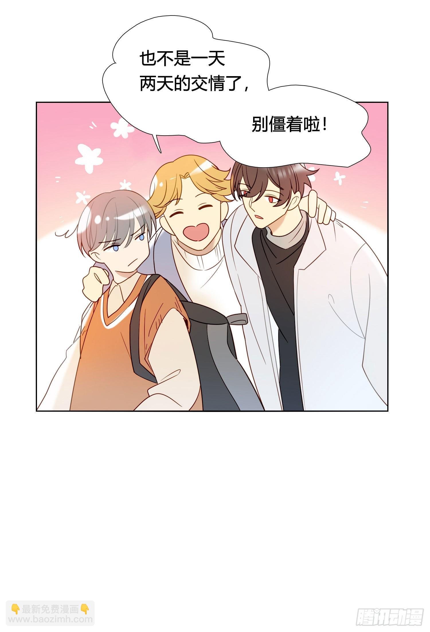 番外 登对（中）——追击