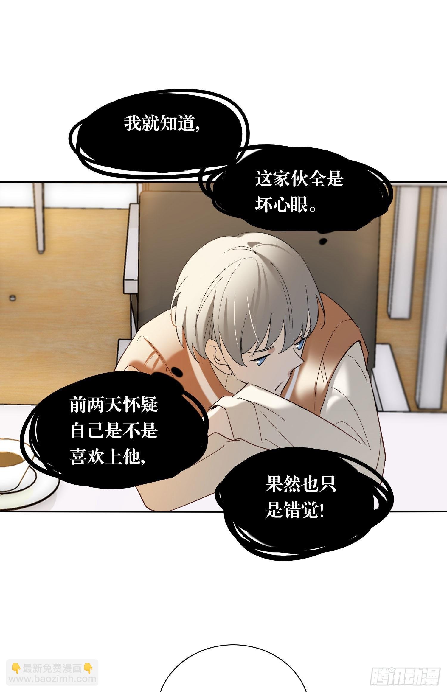 番外 登对（中）——追击