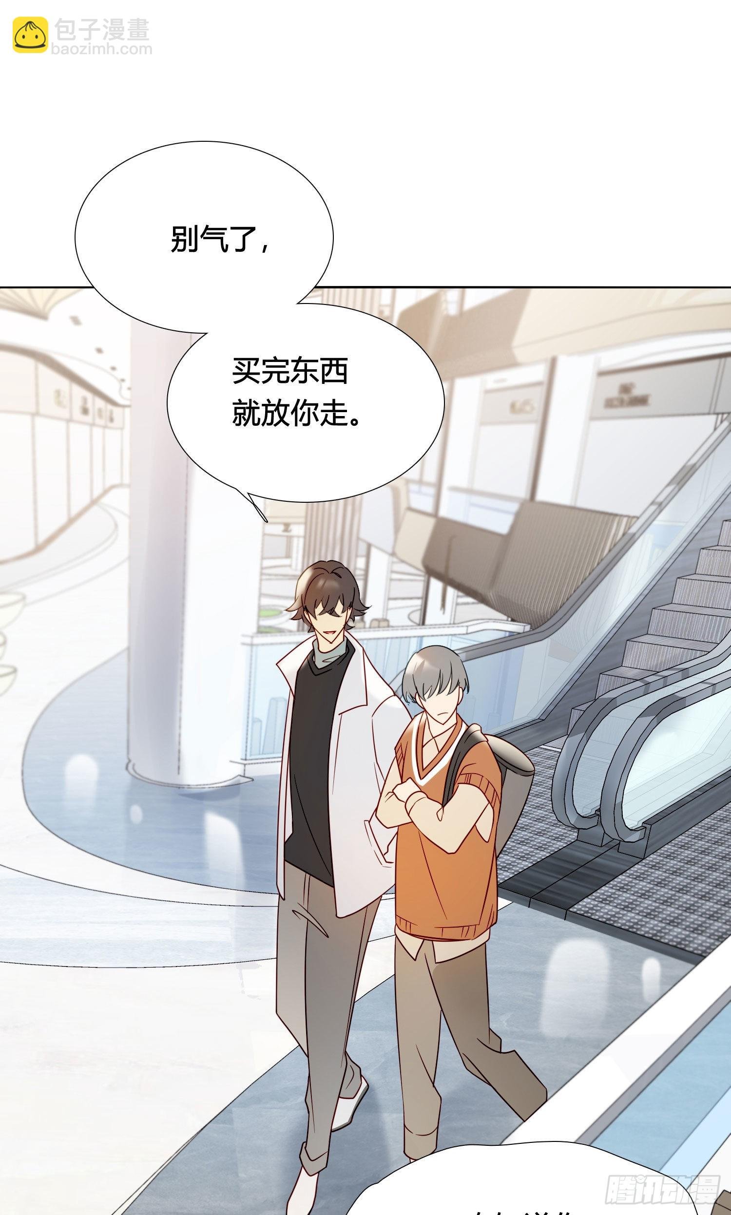 番外 登对（下）——捕获