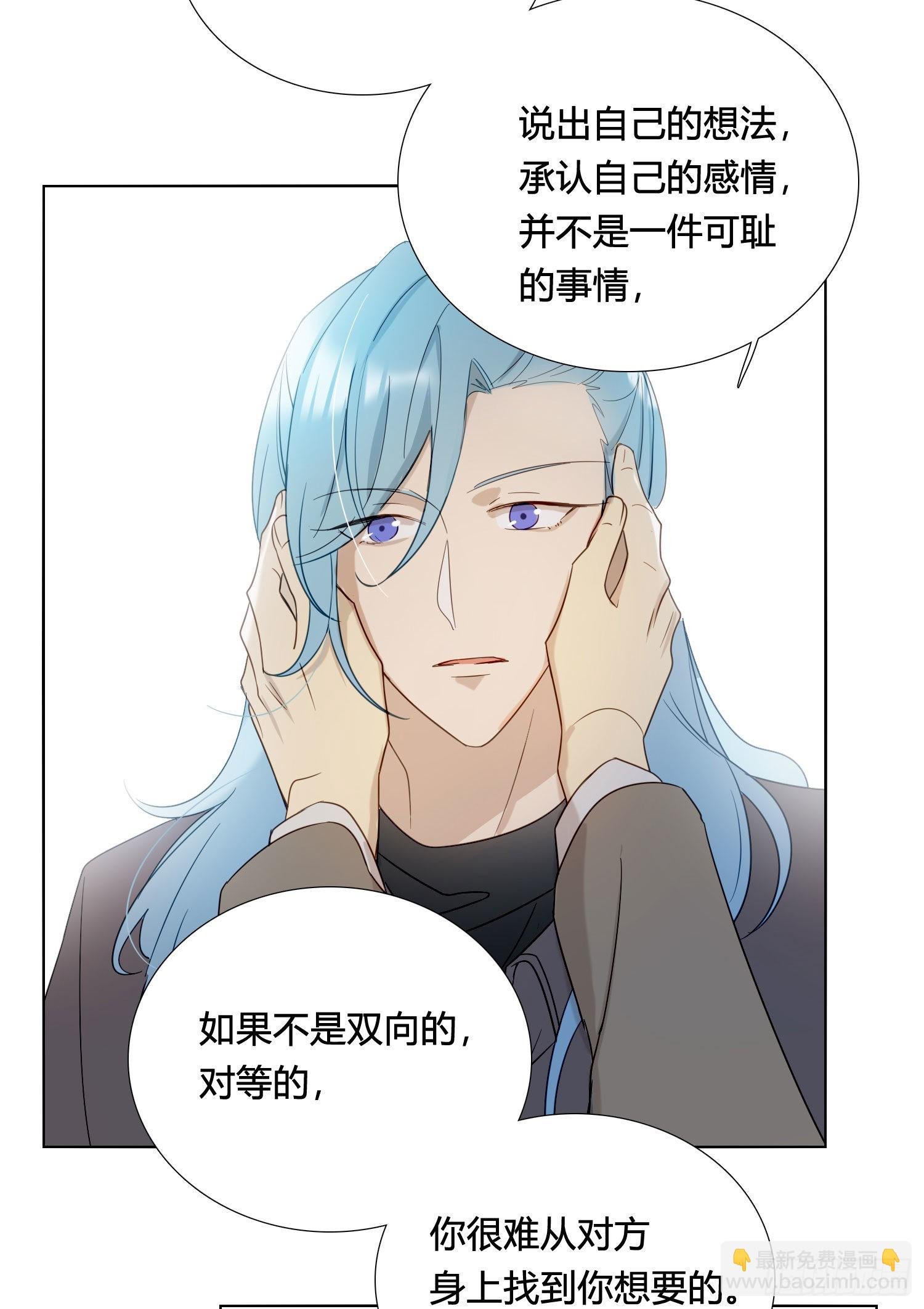 第88话 买一送一