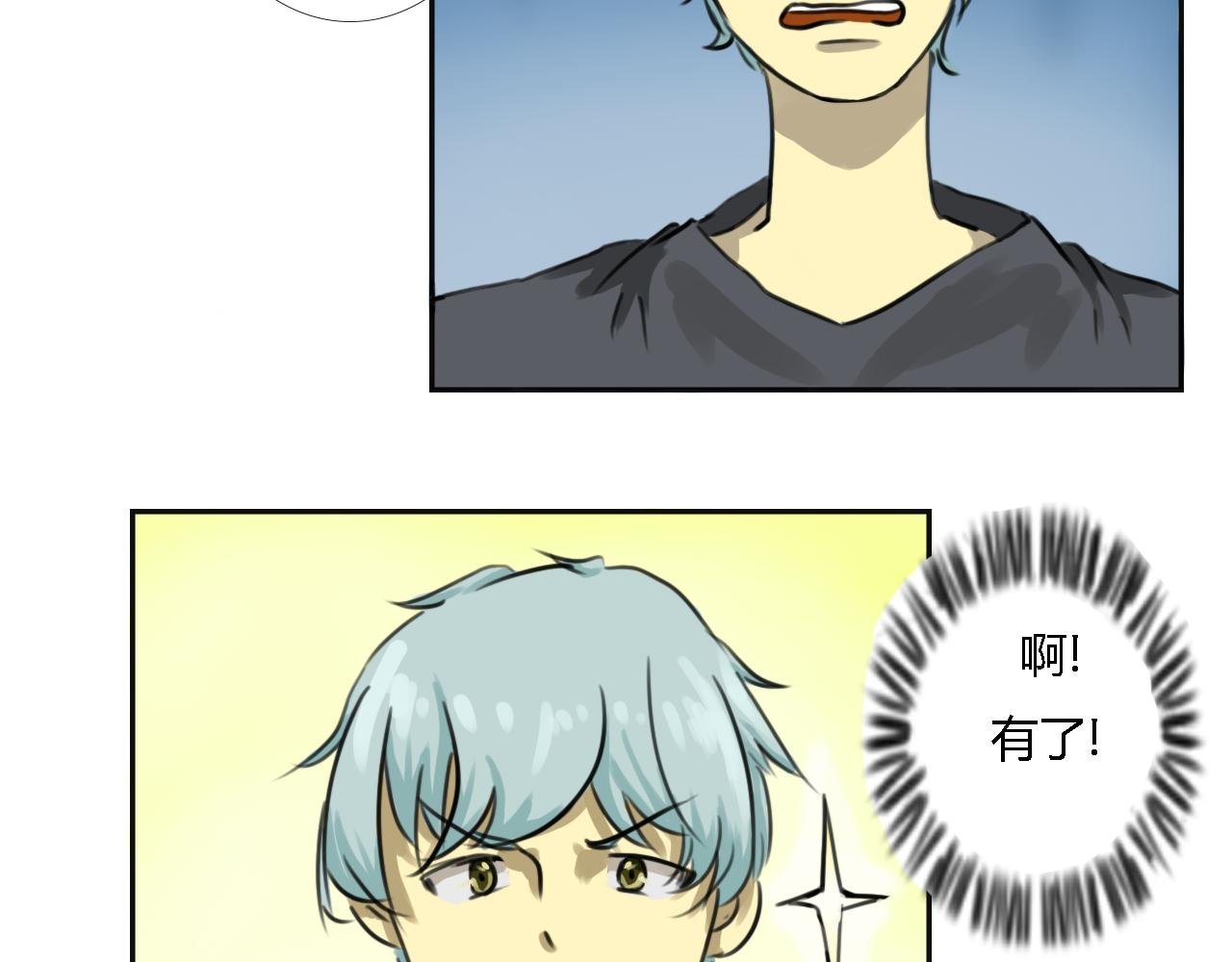 巨变