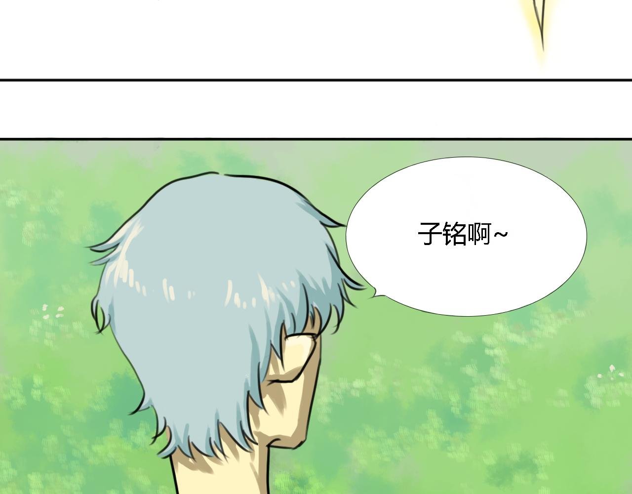 巨变
