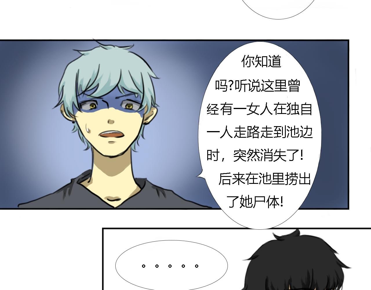 巨变