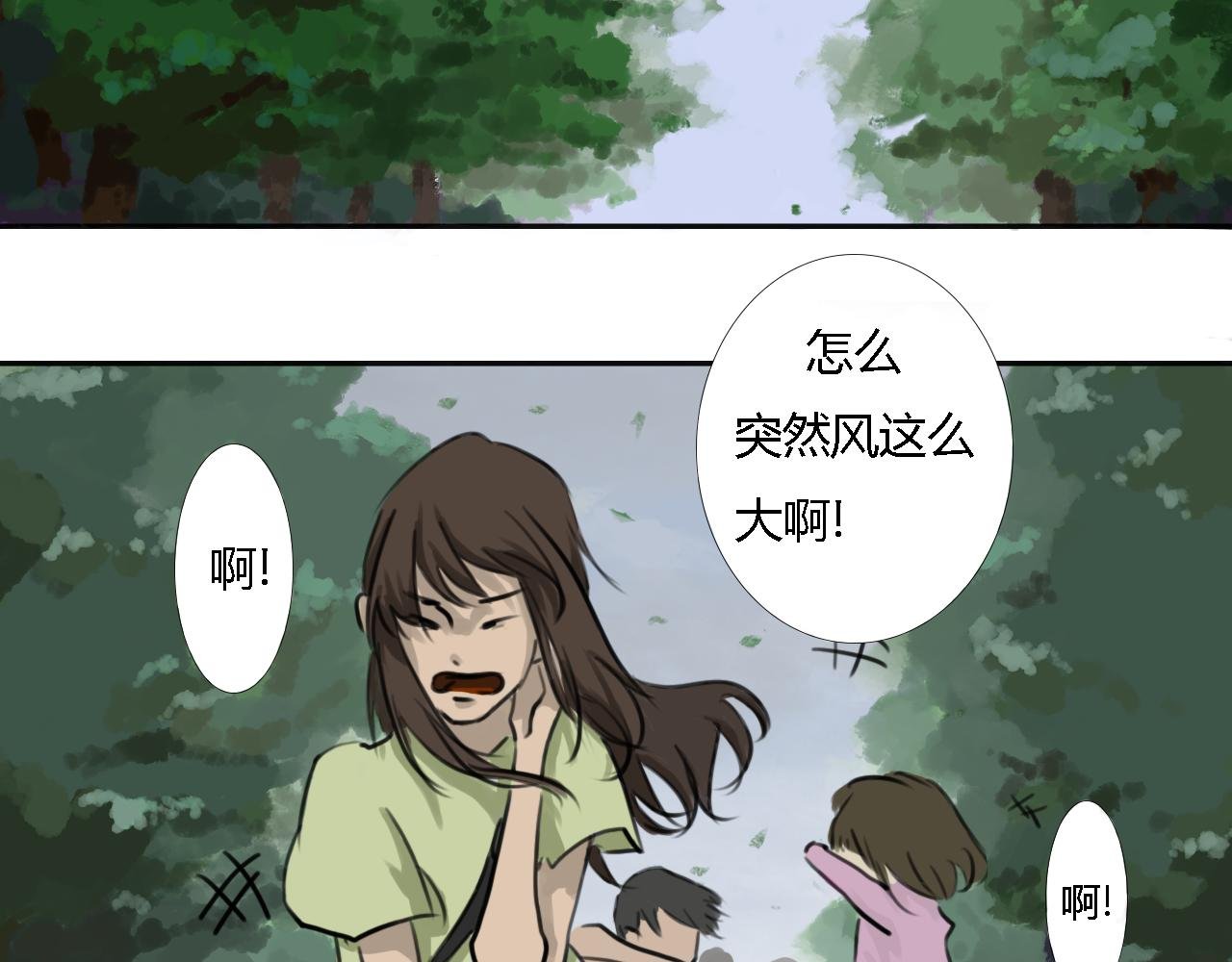 巨变