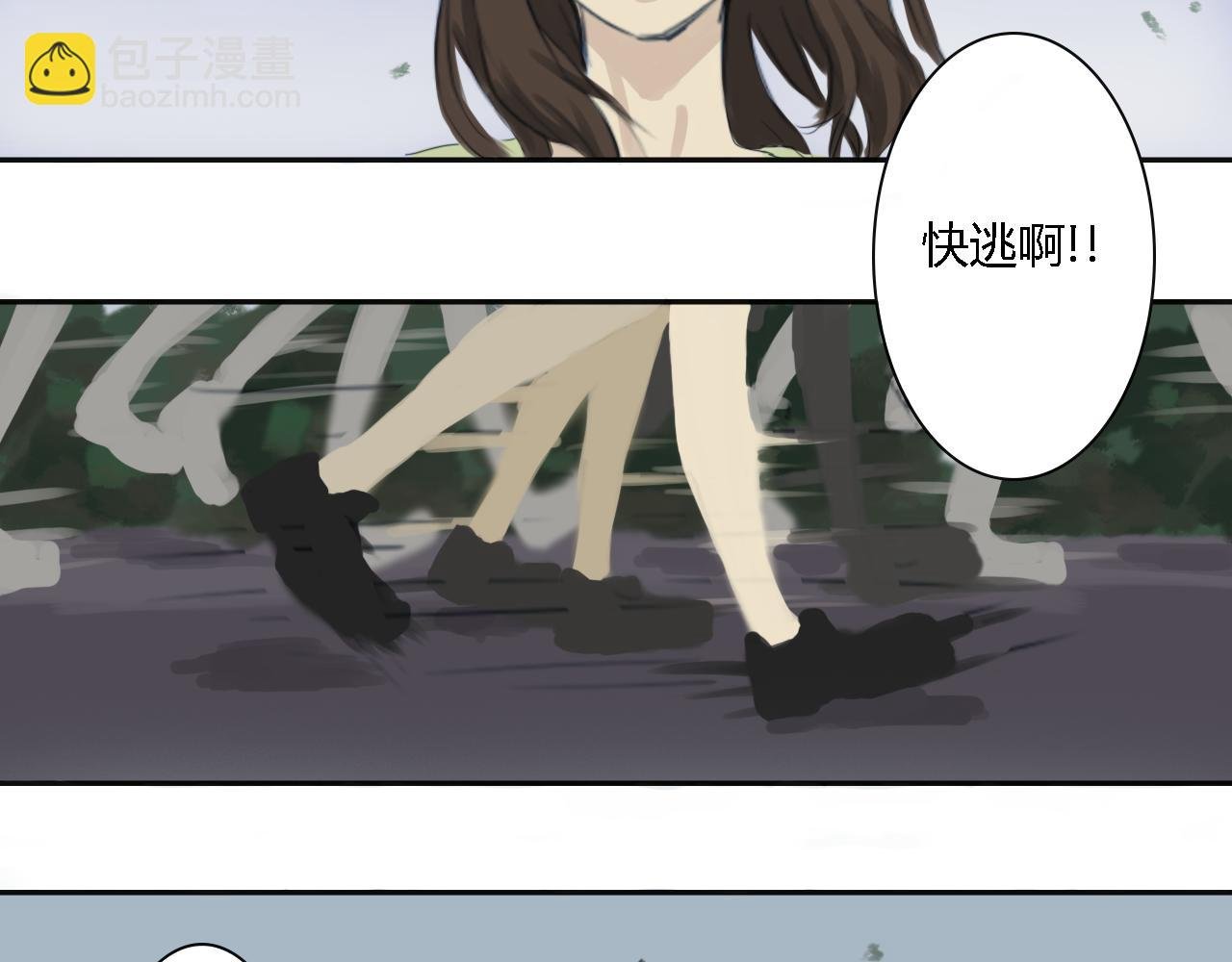 巨变