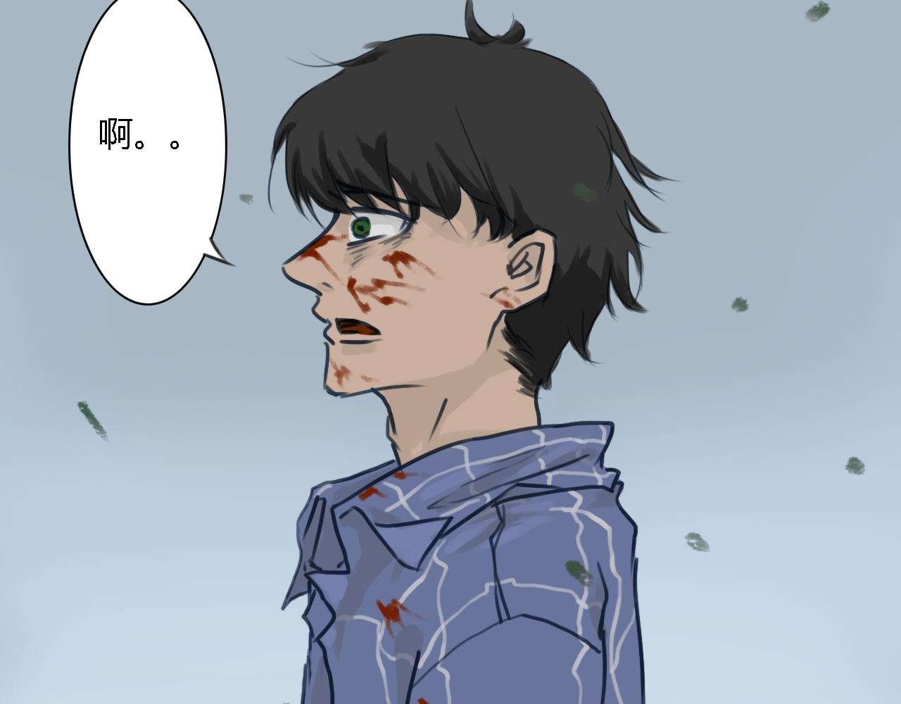 巨变