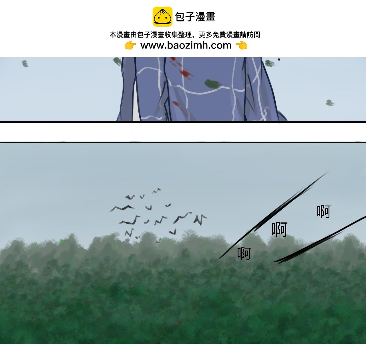 巨变