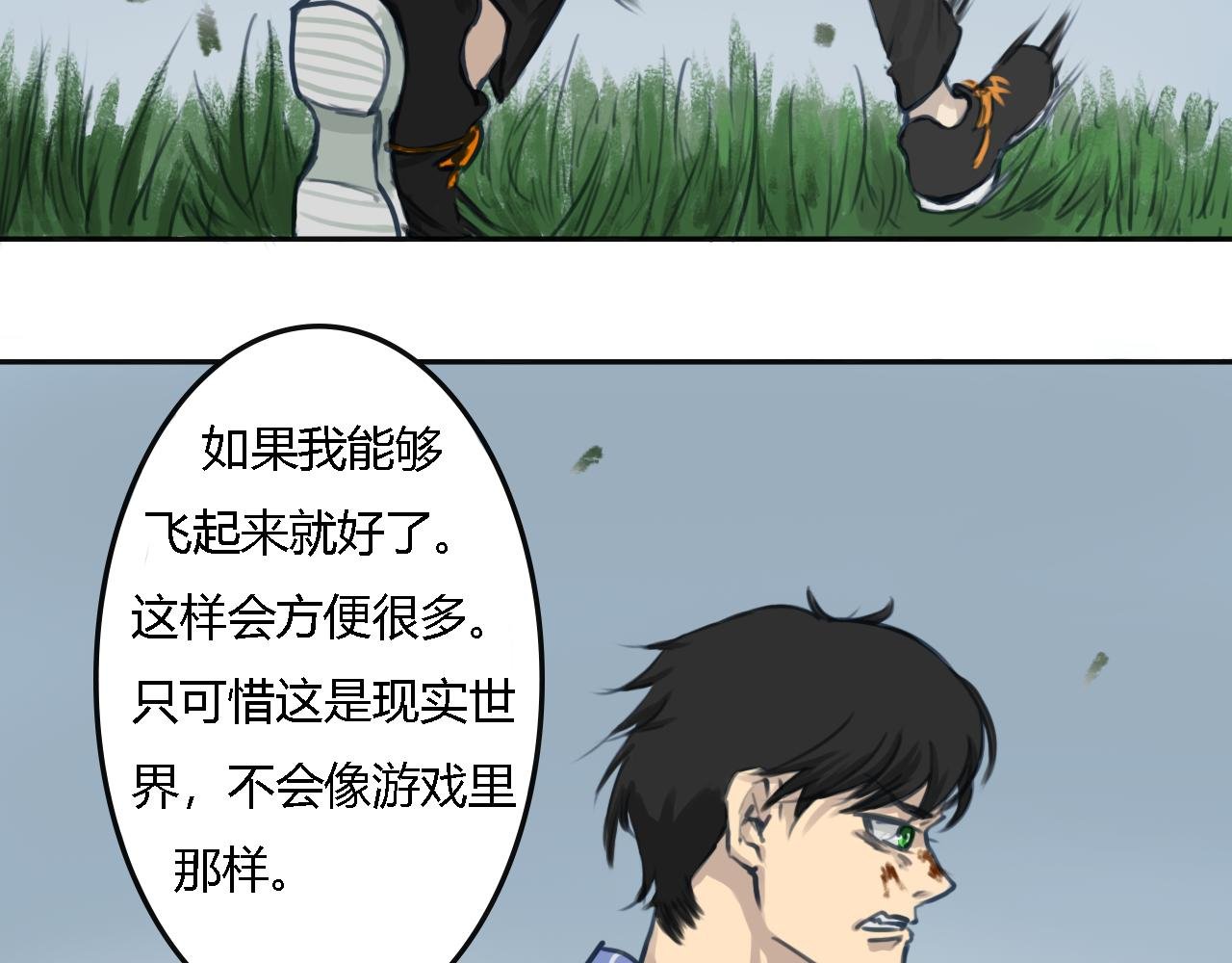 巨变